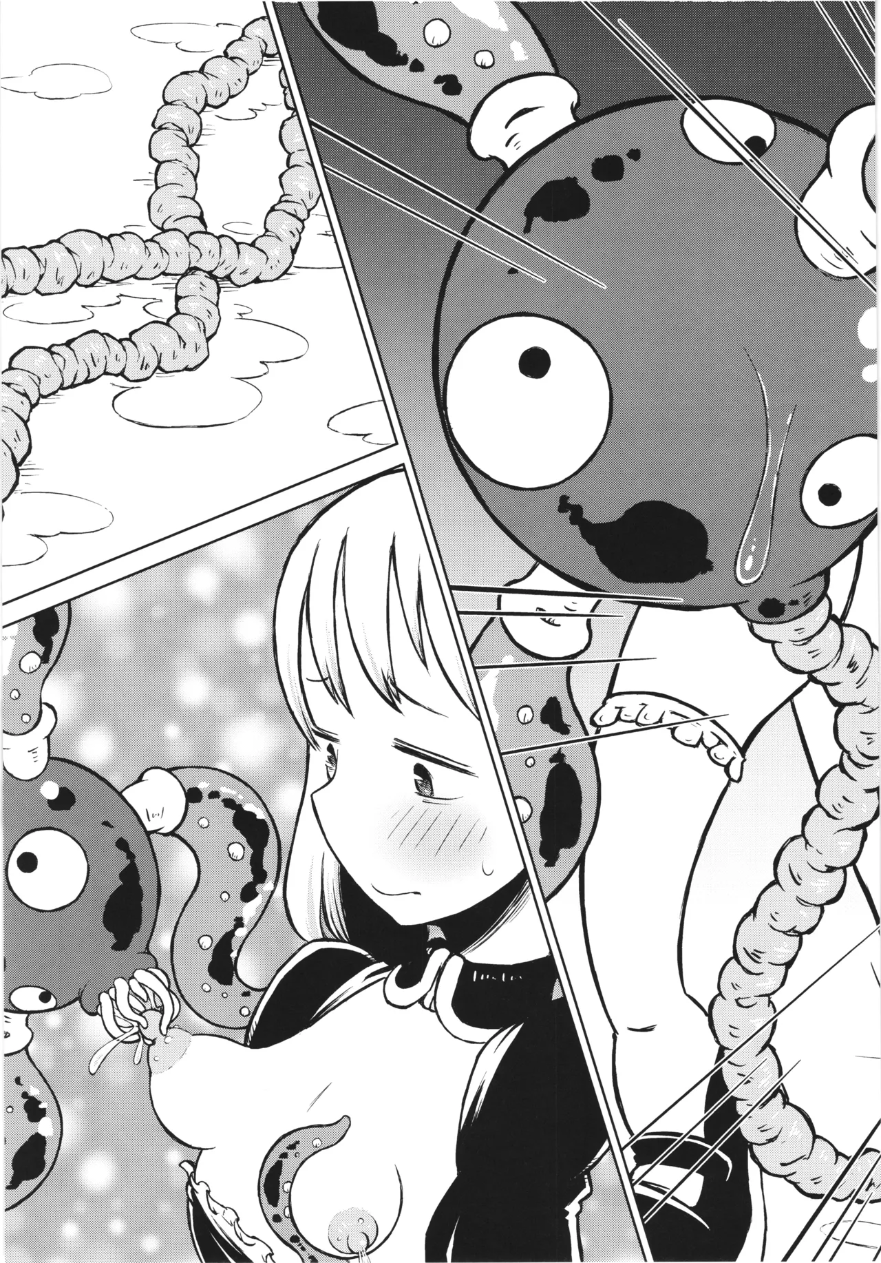 悪魔の苗床 Garden of the Demon Page.25