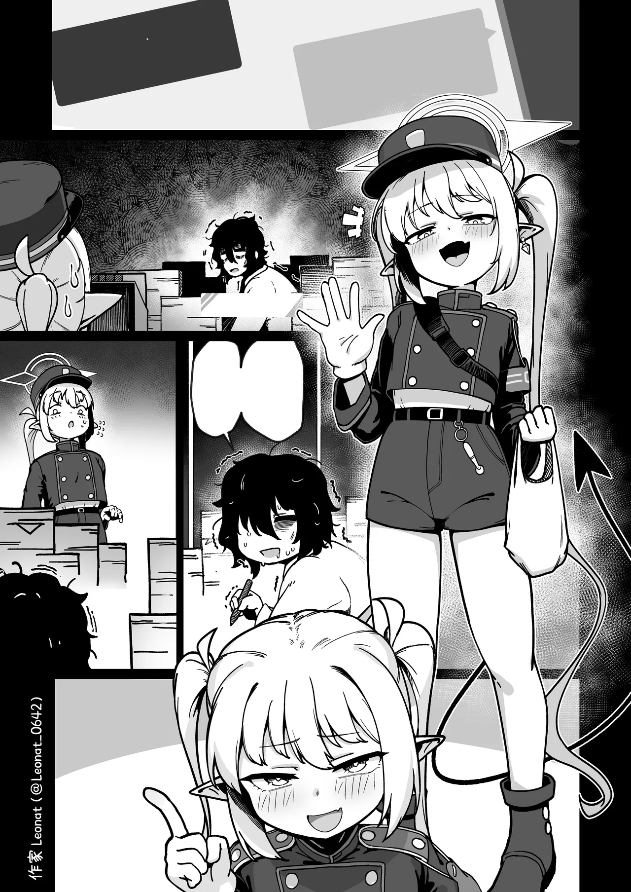 Yakin Sensei to Osewa Gakari Page.14