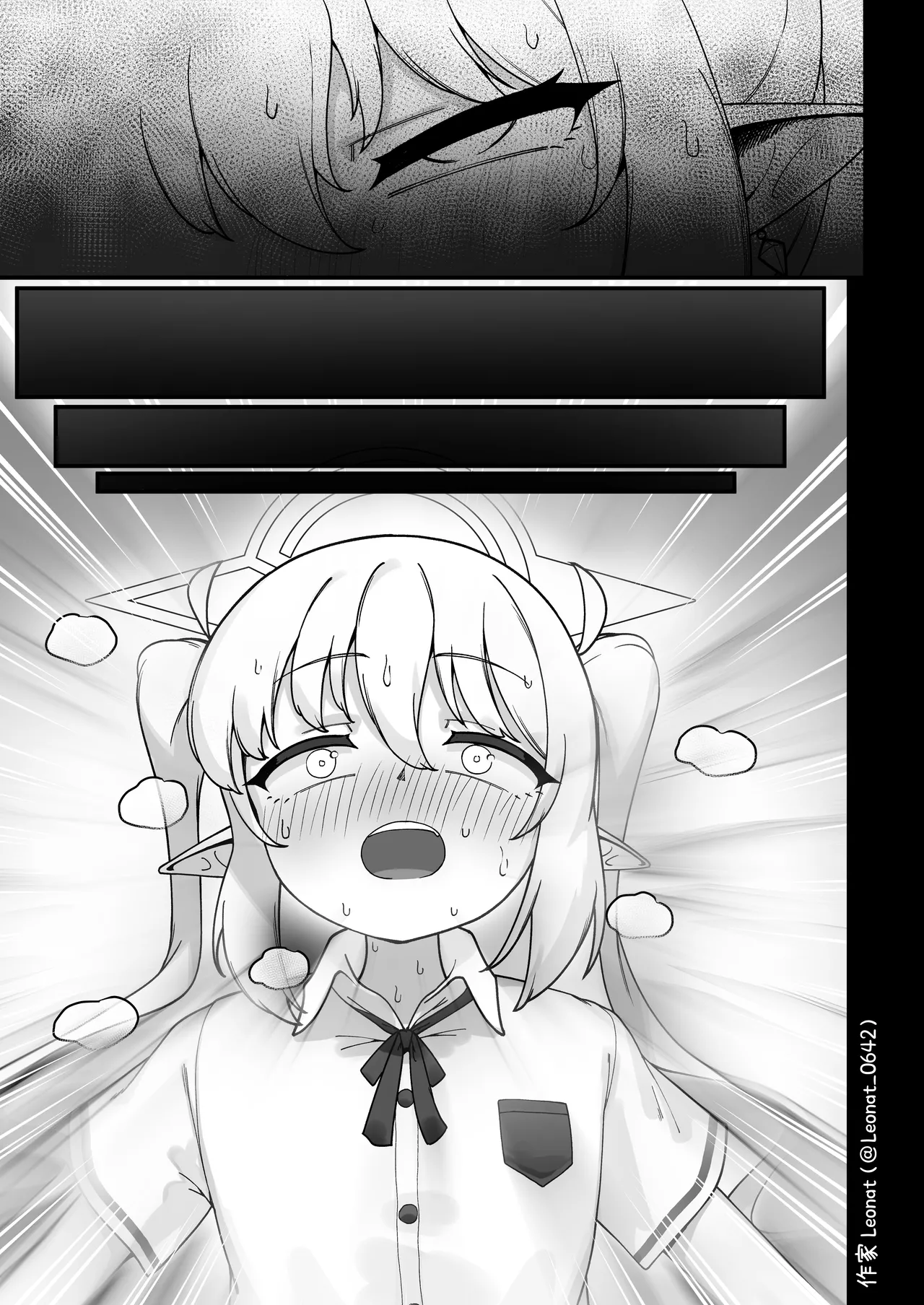 Yakin Sensei to Osewa Gakari Page.24