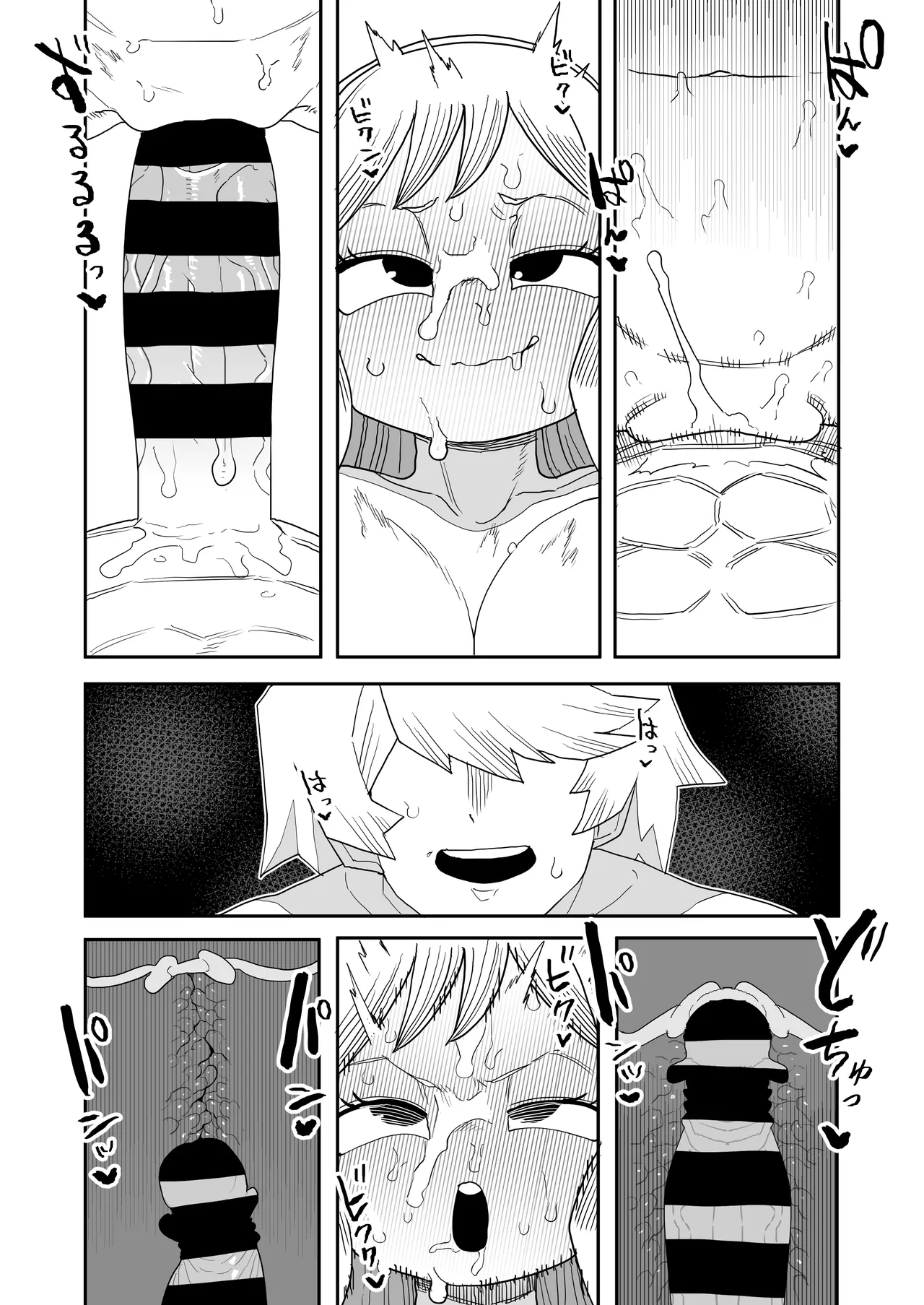 貞操逆転物 角取ポニーの場合 Page.24