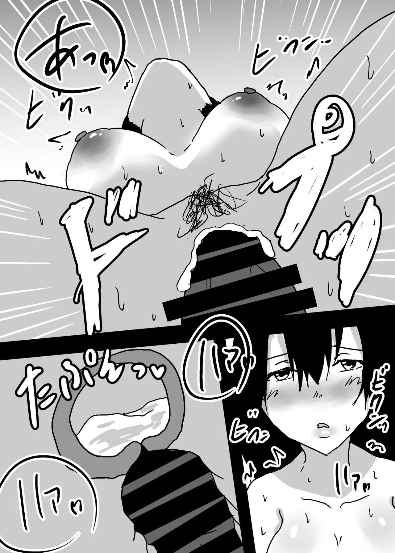 Kioku Soushitsu no Haha to Sex Suru Hanashi Page.36