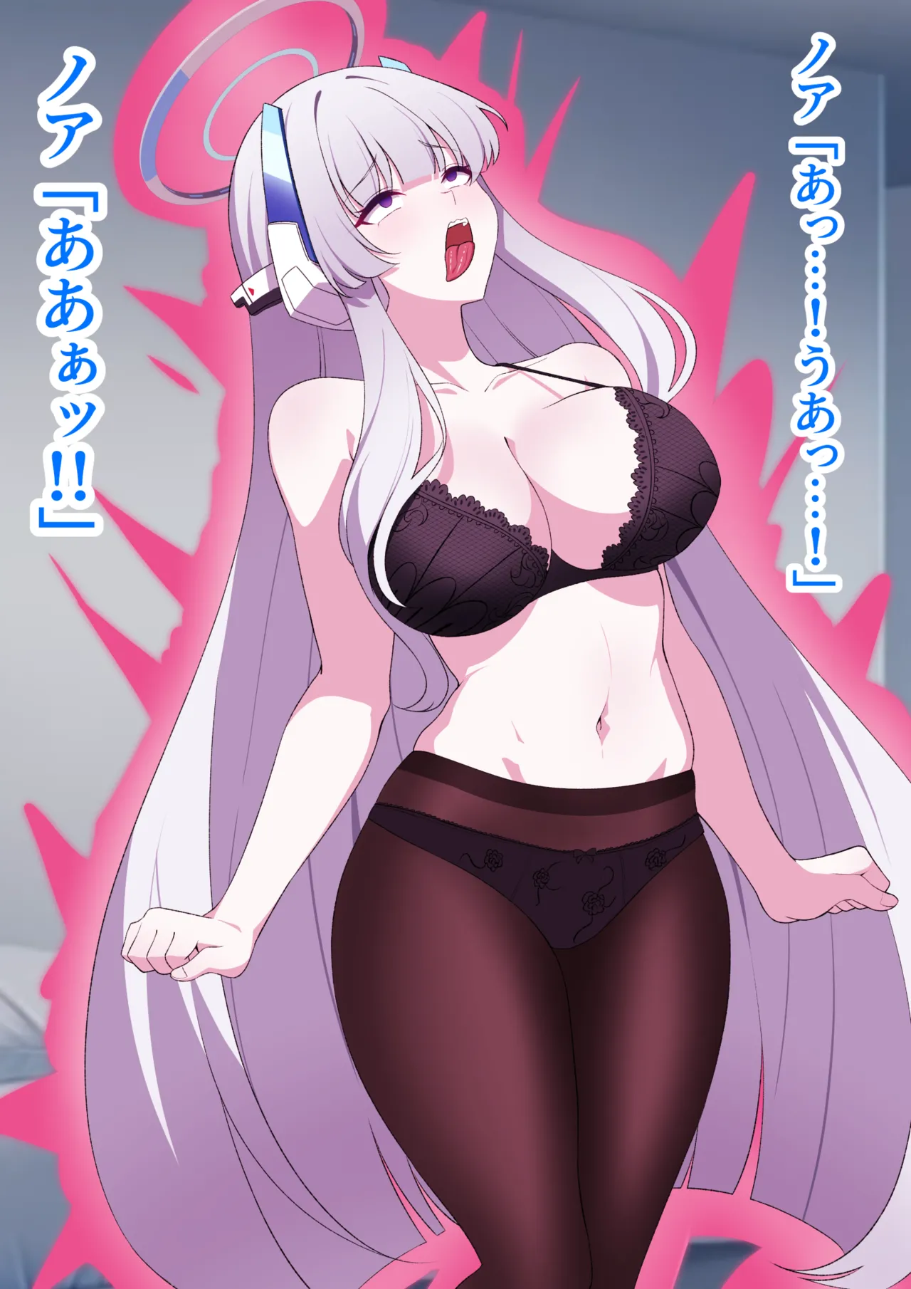 【フルカラーイラスト14P（作画:Reia）】乗っ取られるノア Page.5