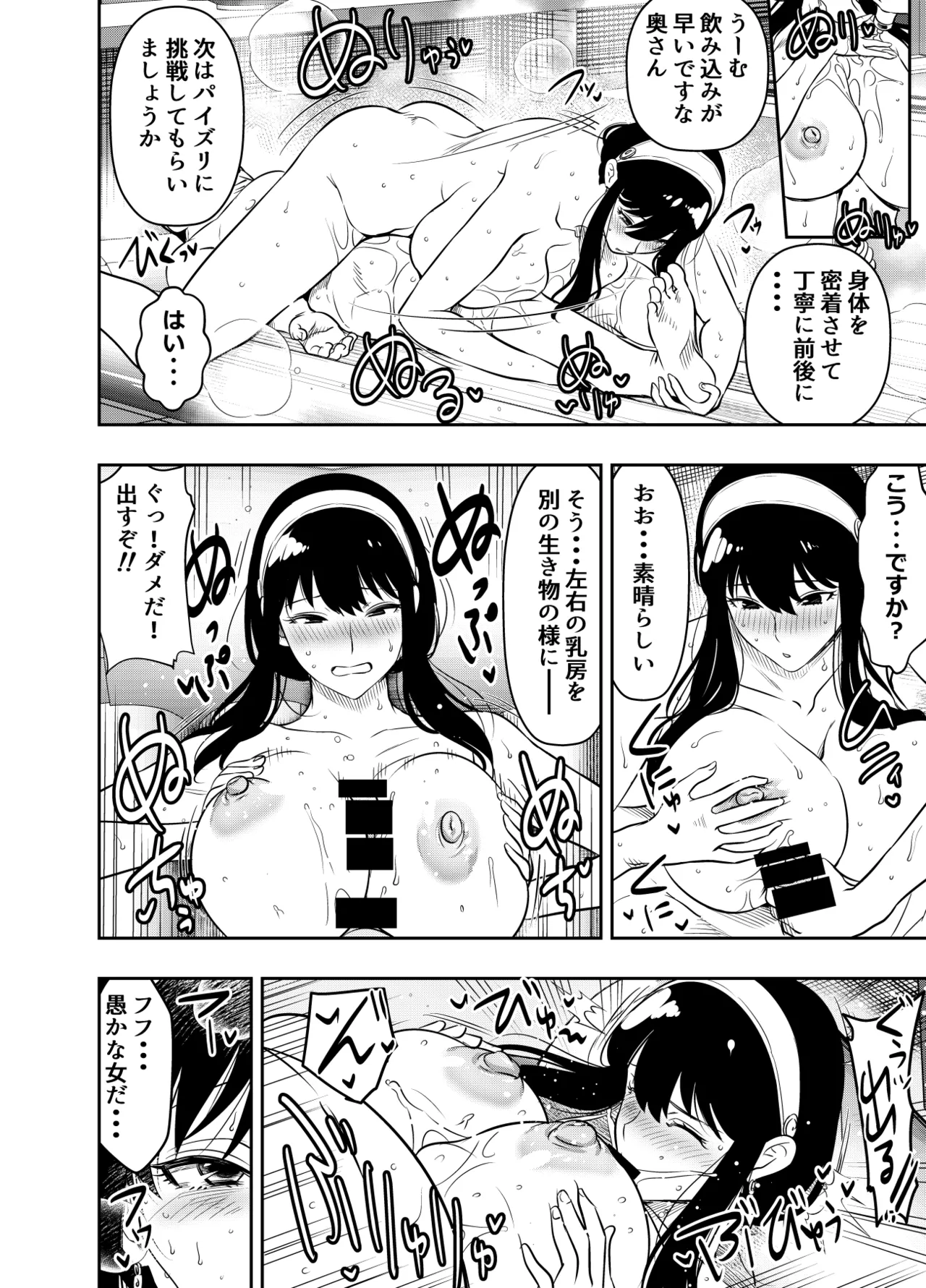 リクエストいただいたものです Page.2