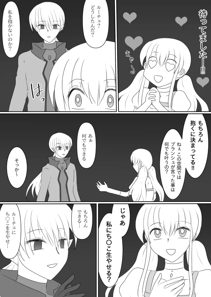 変身ヒロイン達の性事情1～変身ヒロイン×敵幹部 編～ Page.40