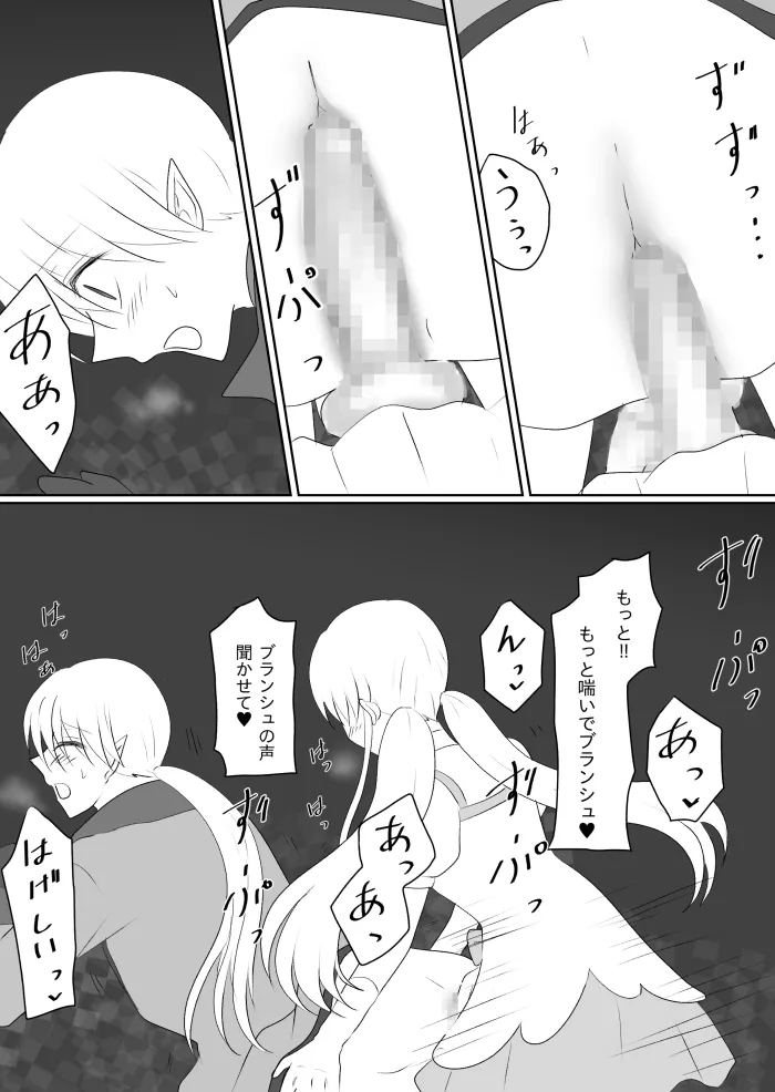 変身ヒロイン達の性事情1～変身ヒロイン×敵幹部 編～ Page.46