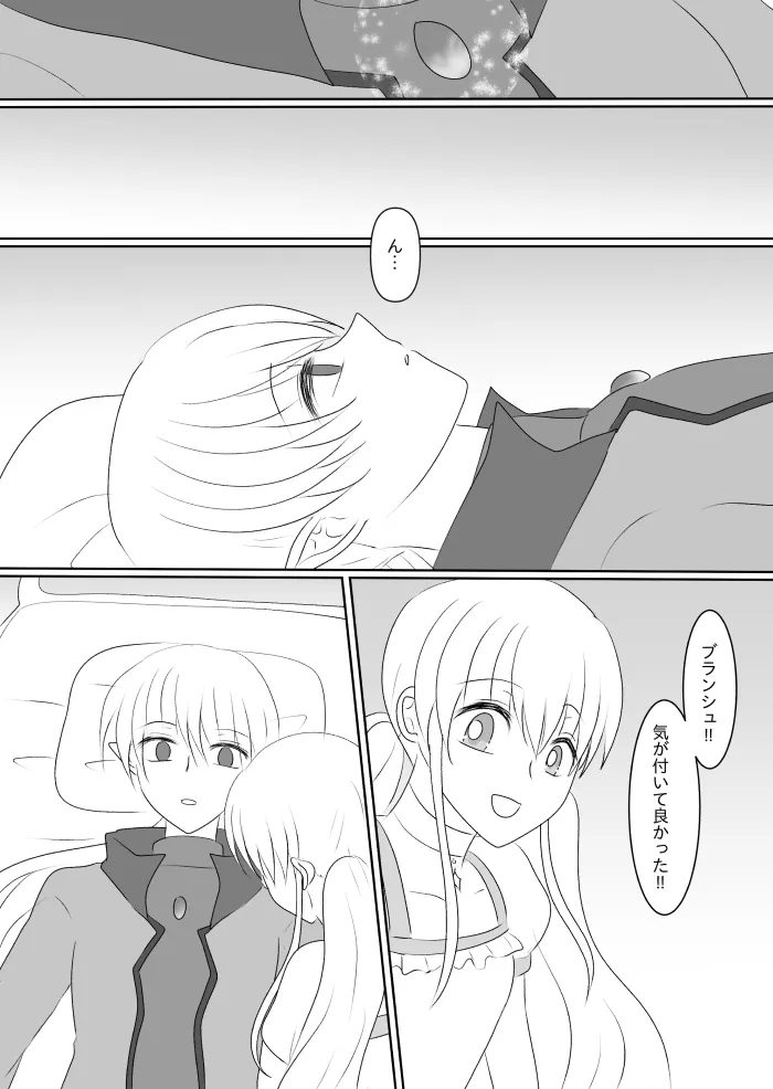 変身ヒロイン達の性事情1～変身ヒロイン×敵幹部 編～ Page.51