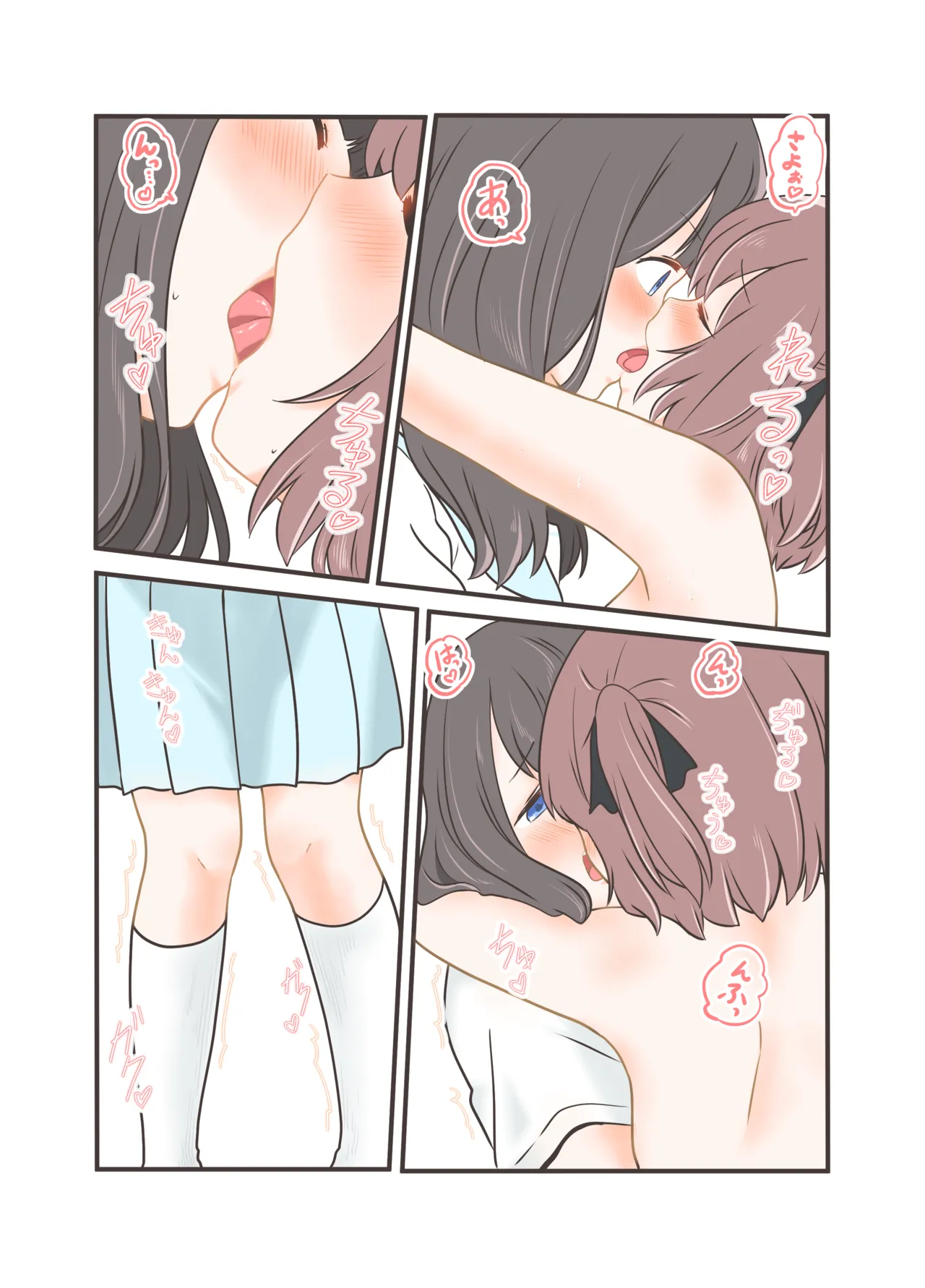 [黒澤カルラ] 露出プレイする百合っぷる(前) フルカラーバージョン Page.19