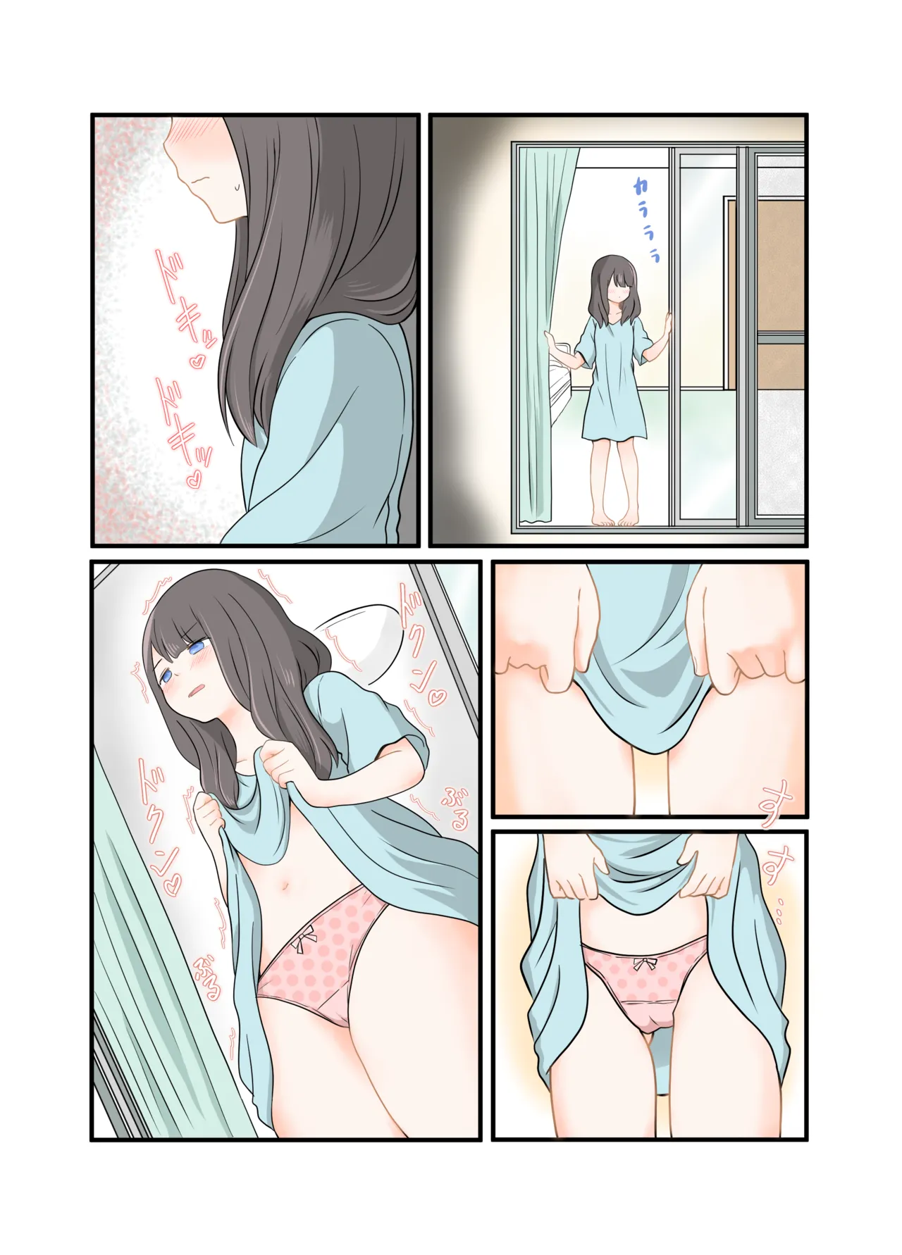 [黒澤カルラ] 露出プレイする百合っぷる(前) フルカラーバージョン Page.31