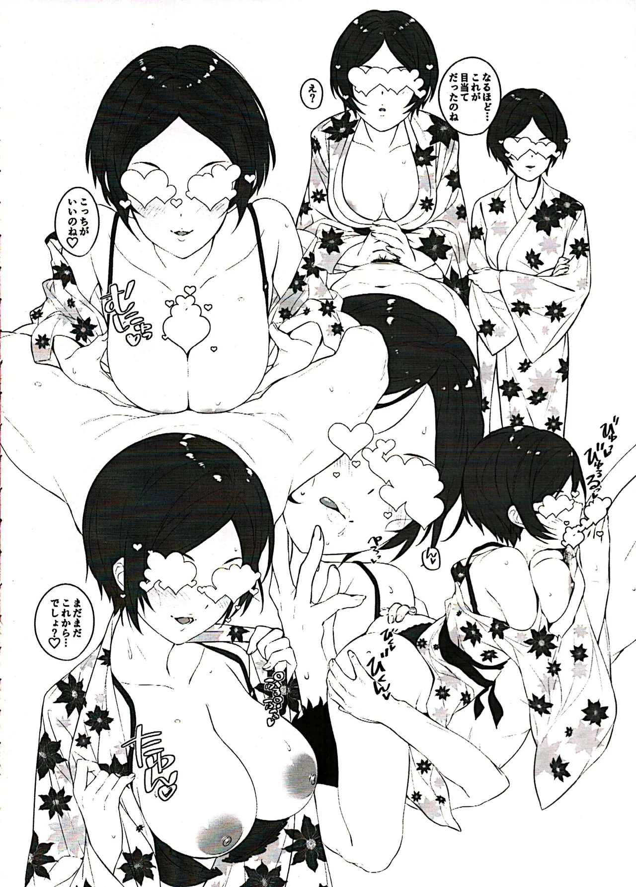 Clock hands dance again，wearing pure white dresses. Page.11