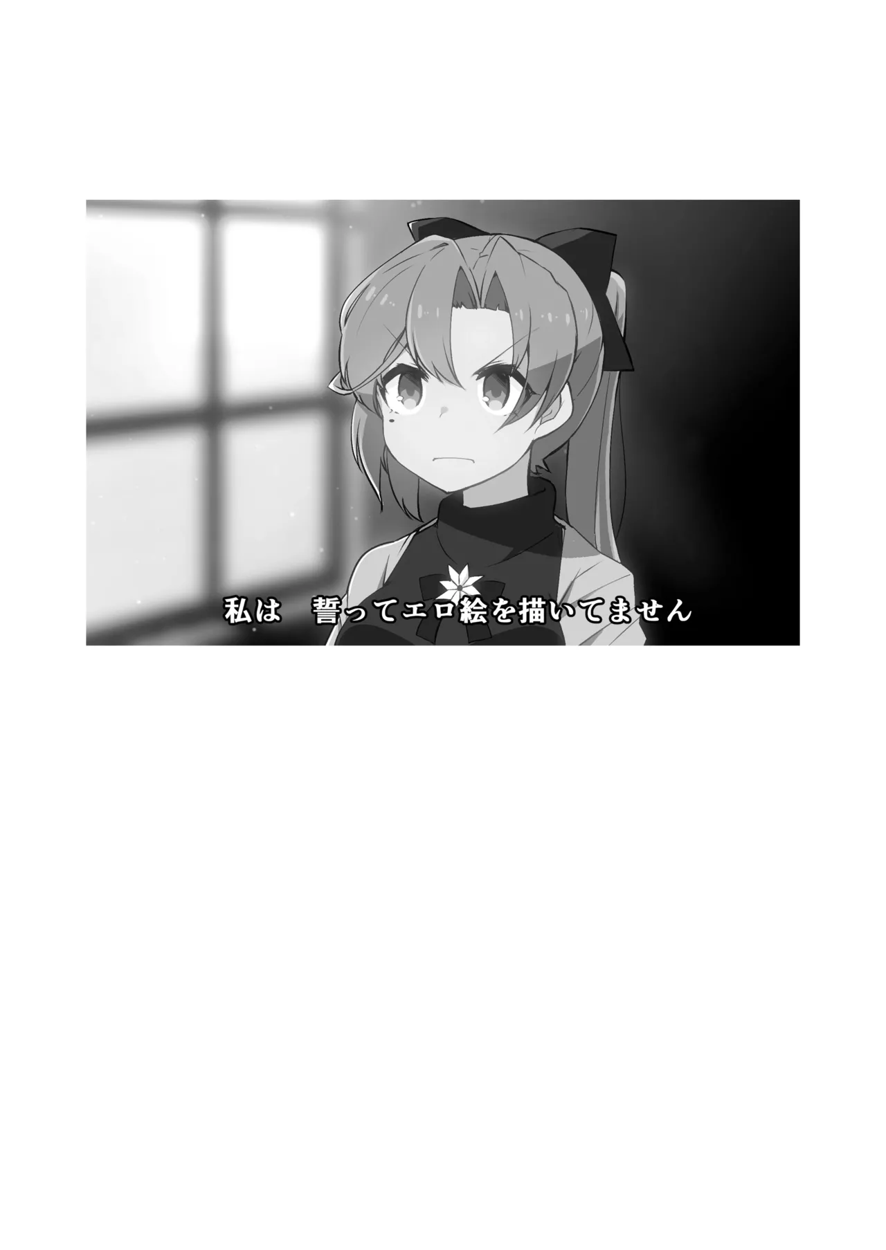 艦娘といちゃいちゃえっちする本!総集編 Page.127
