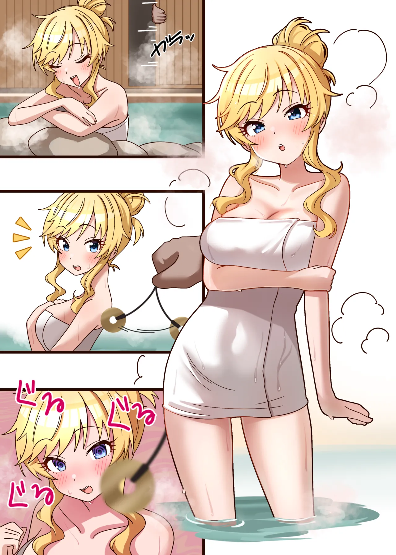 skeb🔞大槻唯・催眠 Page.3