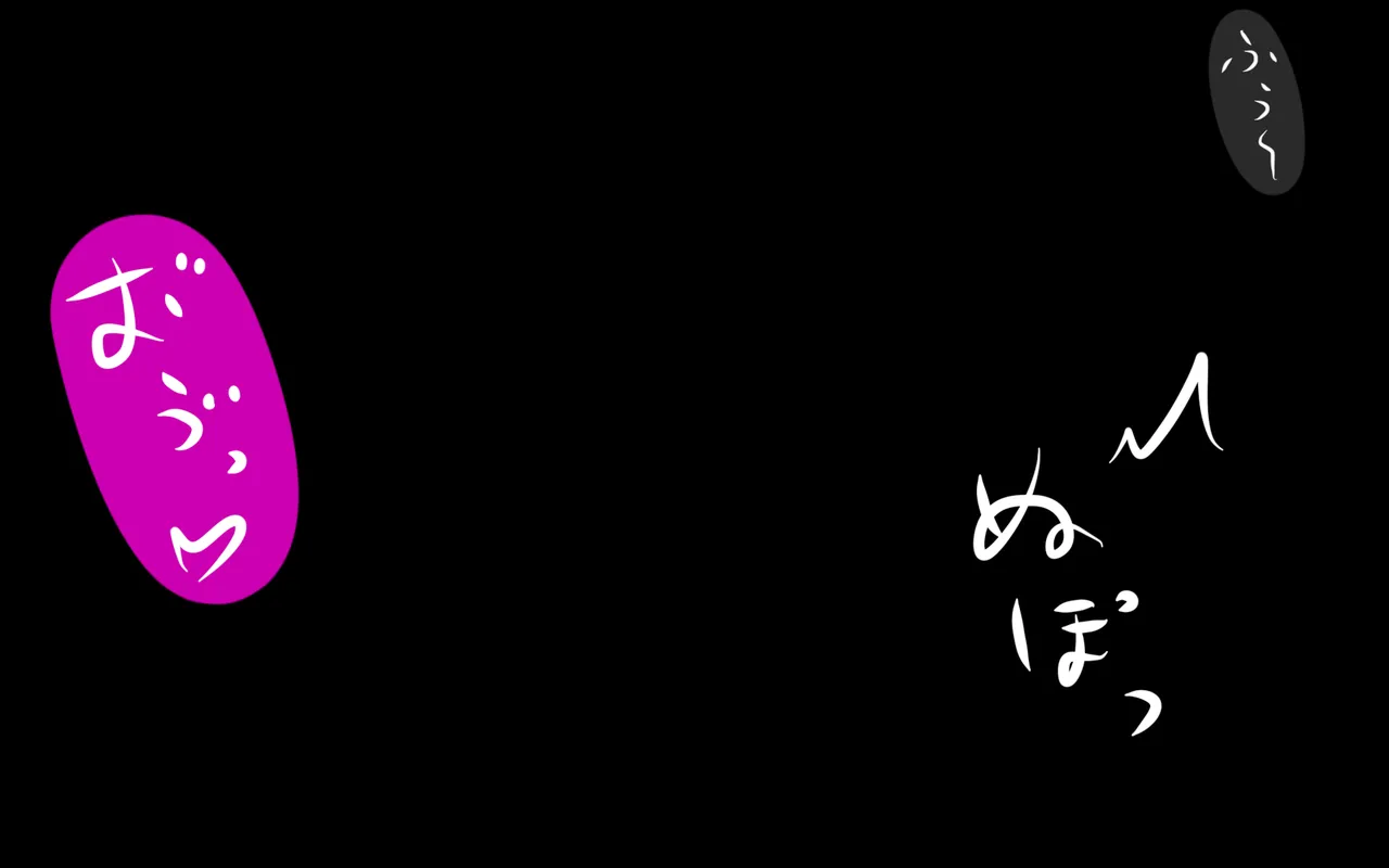 いつもの光景 Season5.1「Sweet and Sour」 Page.11