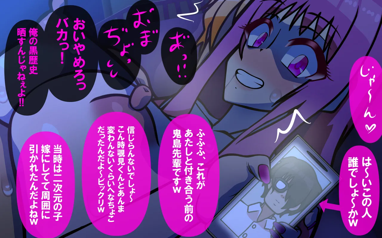 いつもの光景 Season5.1「Sweet and Sour」 Page.170