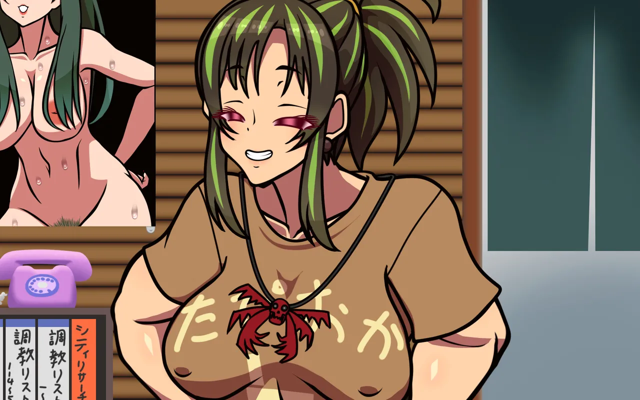 いつもの光景 Season5.1「Sweet and Sour」 Page.302