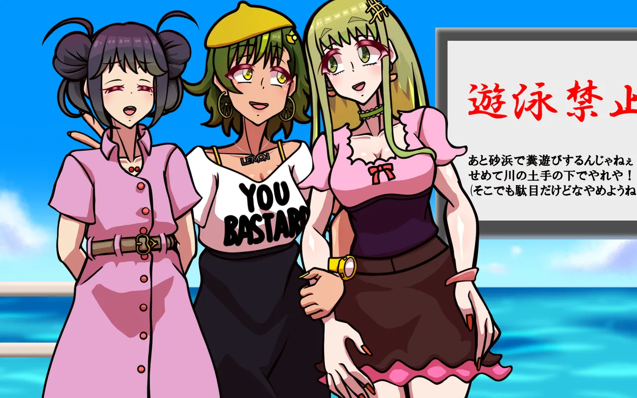 いつもの光景 Season5.1「Sweet and Sour」 Page.307