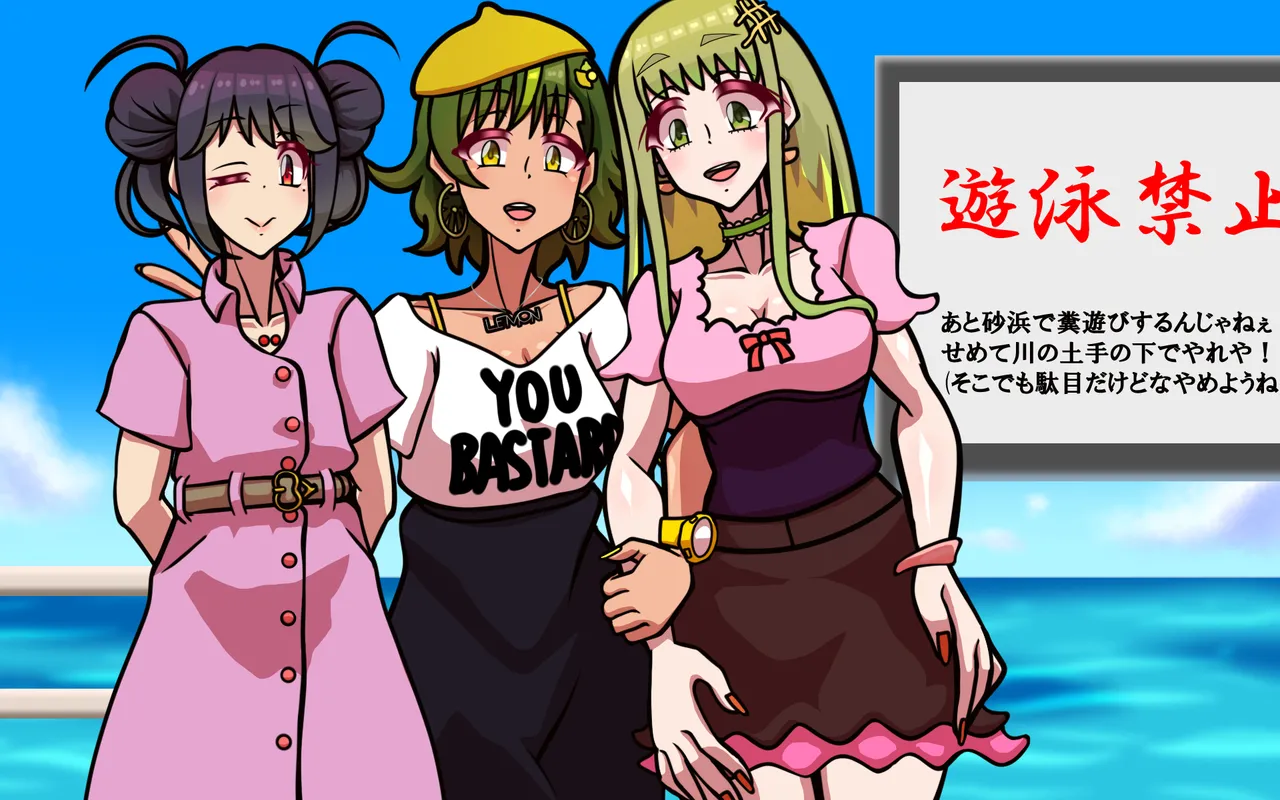 いつもの光景 Season5.1「Sweet and Sour」 Page.308