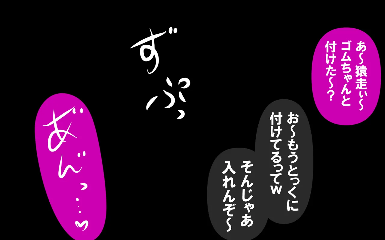 いつもの光景 Season5.1「Sweet and Sour」 Page.334