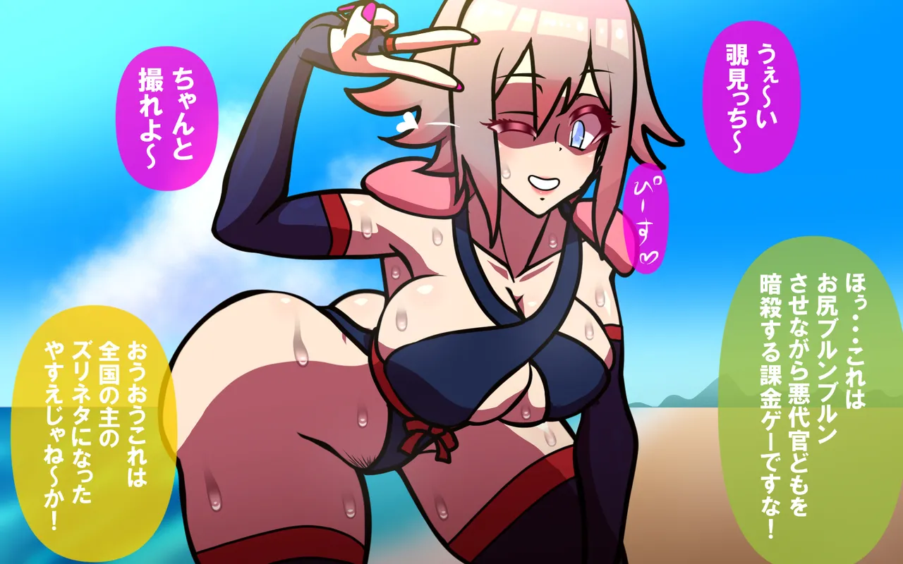 いつもの光景 Season5.1「Sweet and Sour」 Page.34