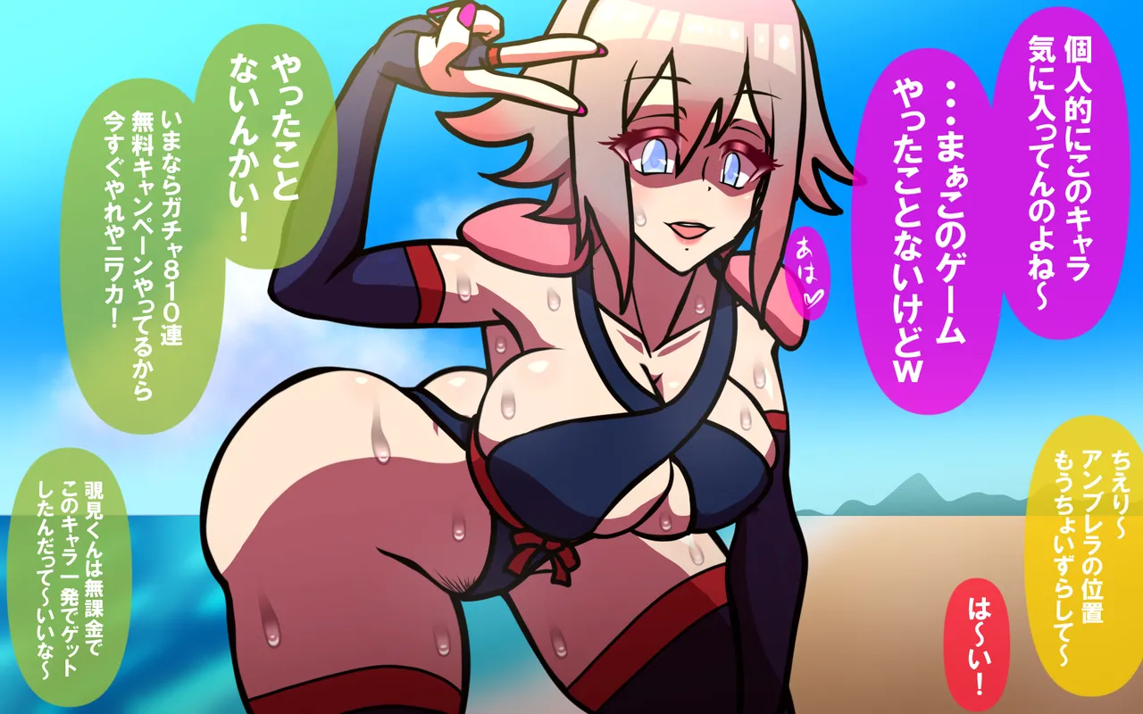 いつもの光景 Season5.1「Sweet and Sour」 Page.35