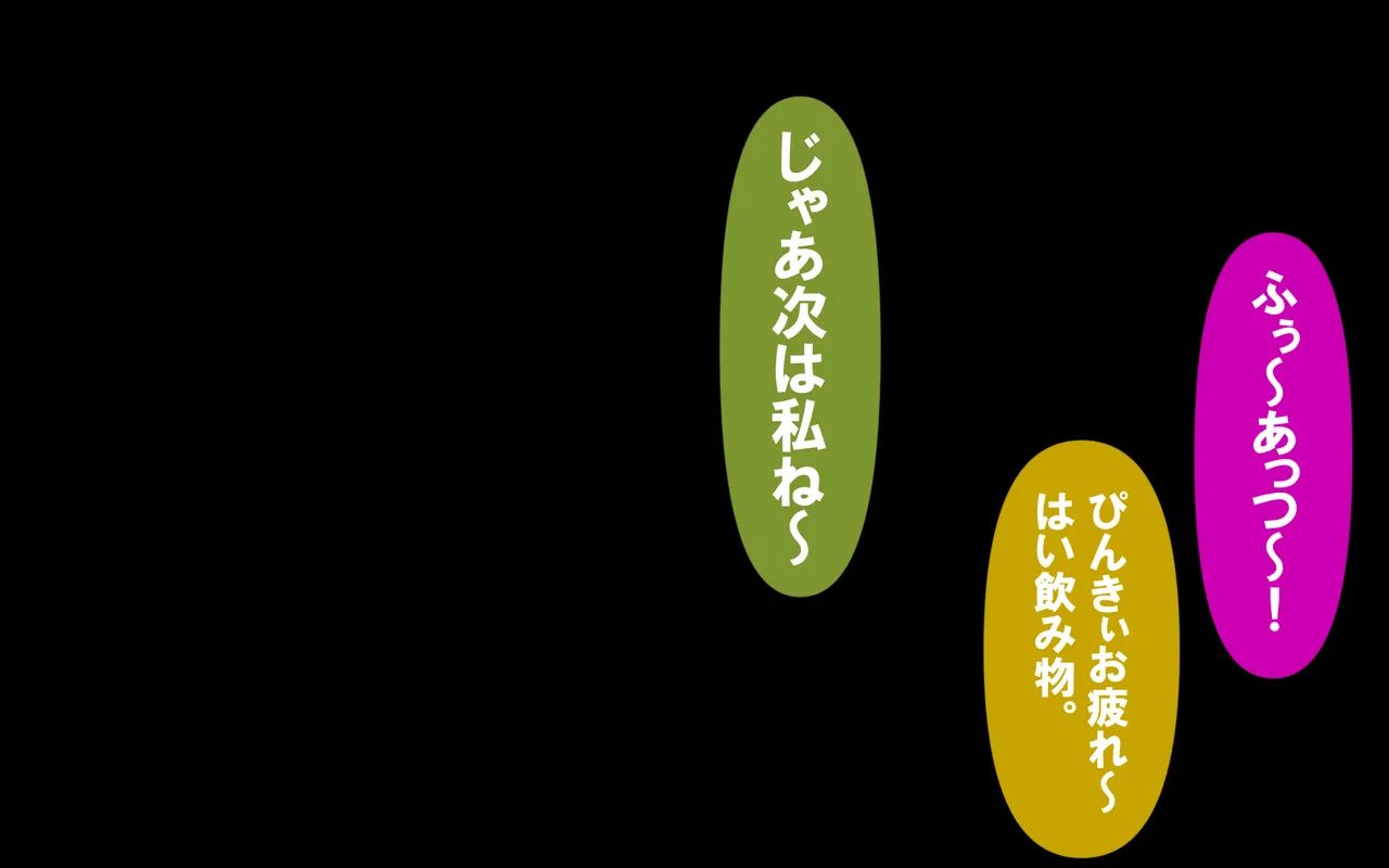 いつもの光景 Season5.1「Sweet and Sour」 Page.36