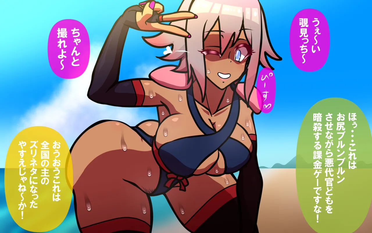 いつもの光景 Season5.1「Sweet and Sour」 Page.363