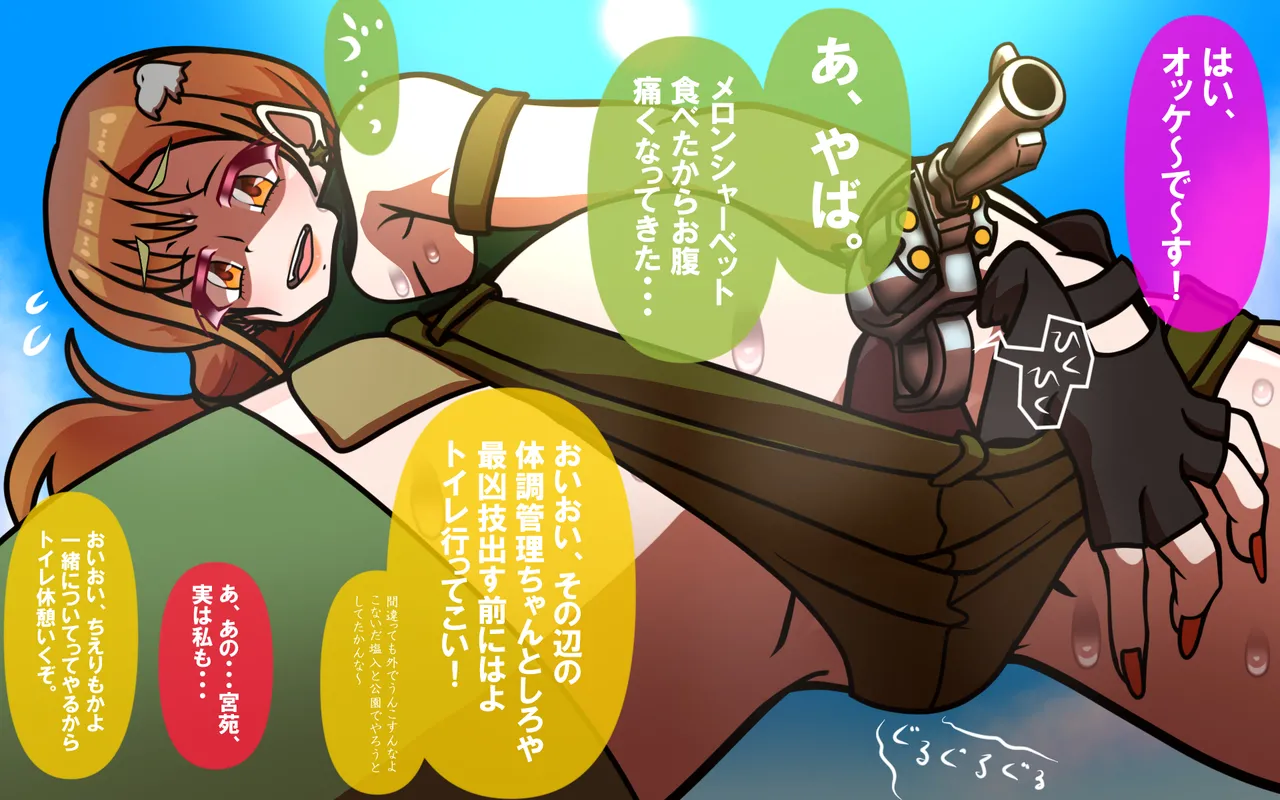 いつもの光景 Season5.1「Sweet and Sour」 Page.38