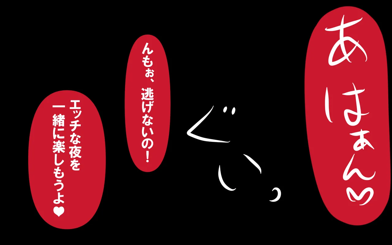 いつもの光景 Season5.1「Sweet and Sour」 Page.444