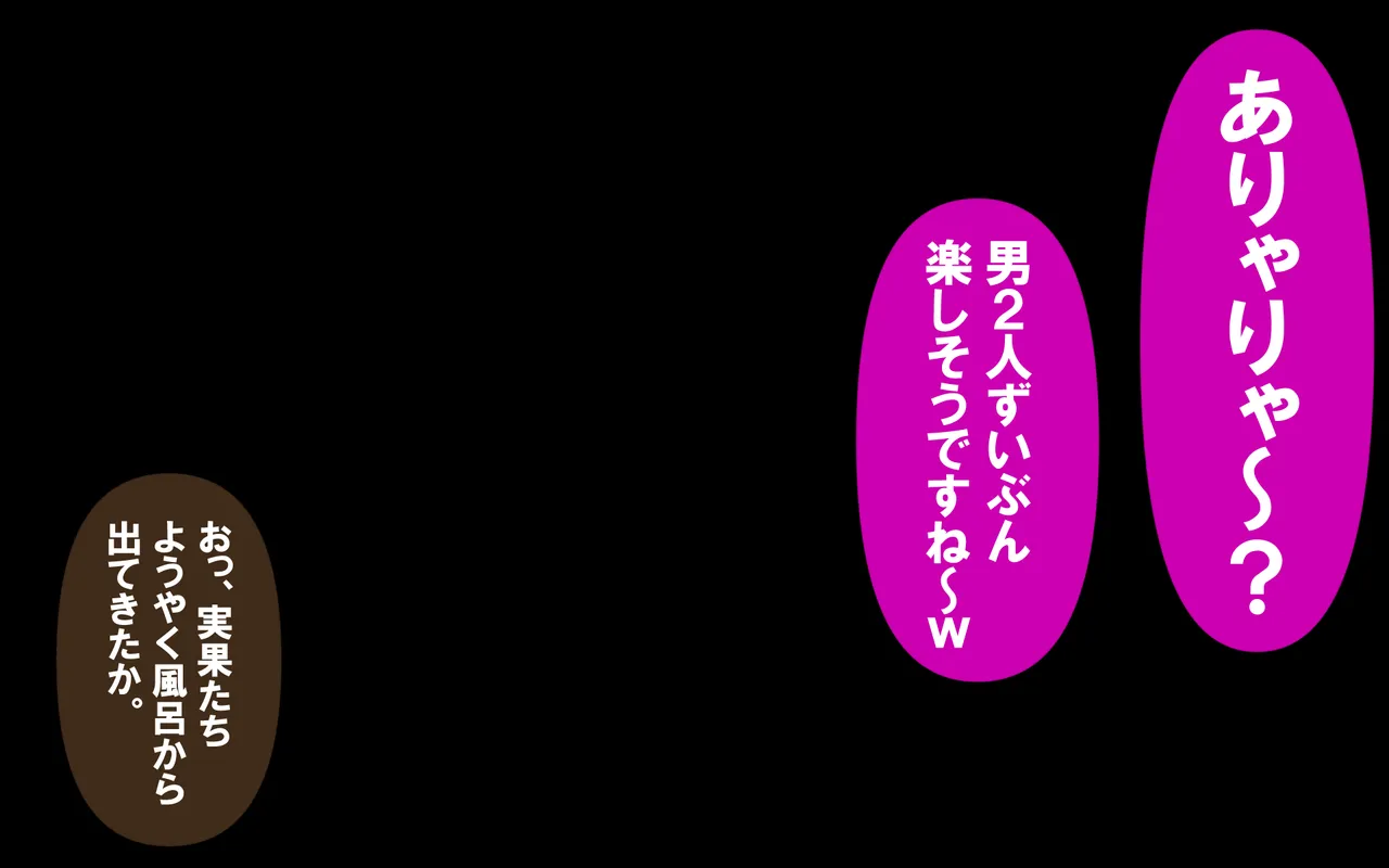 いつもの光景 Season5.1「Sweet and Sour」 Page.461