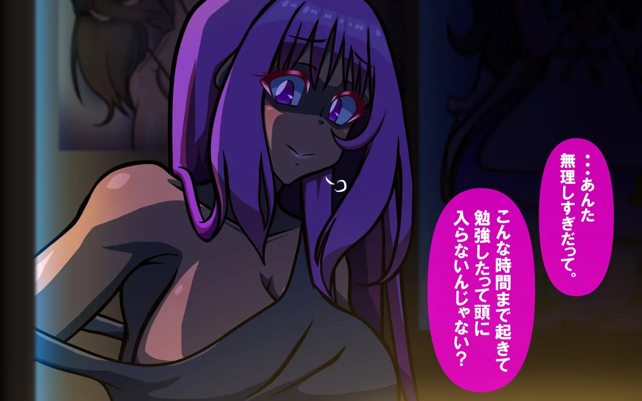 いつもの光景 Season5.1「Sweet and Sour」 Page.479