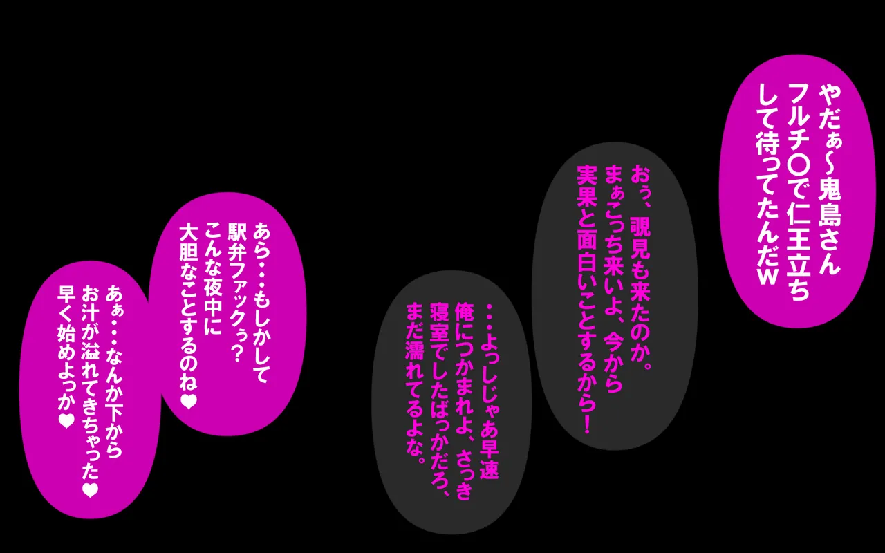 いつもの光景 Season5.1「Sweet and Sour」 Page.484