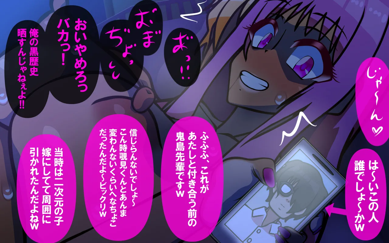 いつもの光景 Season5.1「Sweet and Sour」 Page.499