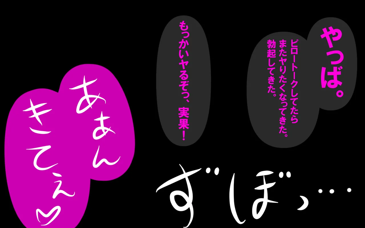 いつもの光景 Season5.1「Sweet and Sour」 Page.504