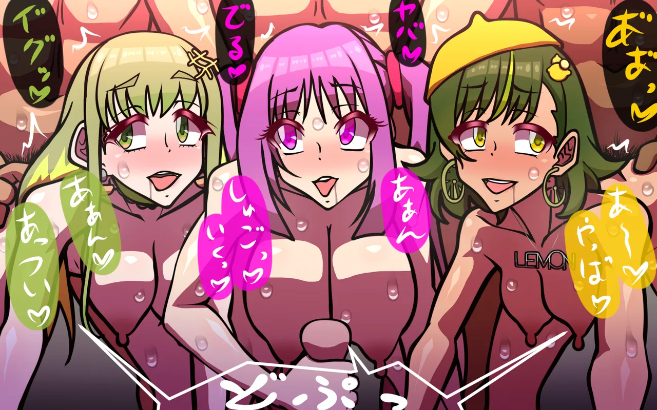 いつもの光景 Season5.1「Sweet and Sour」 Page.90