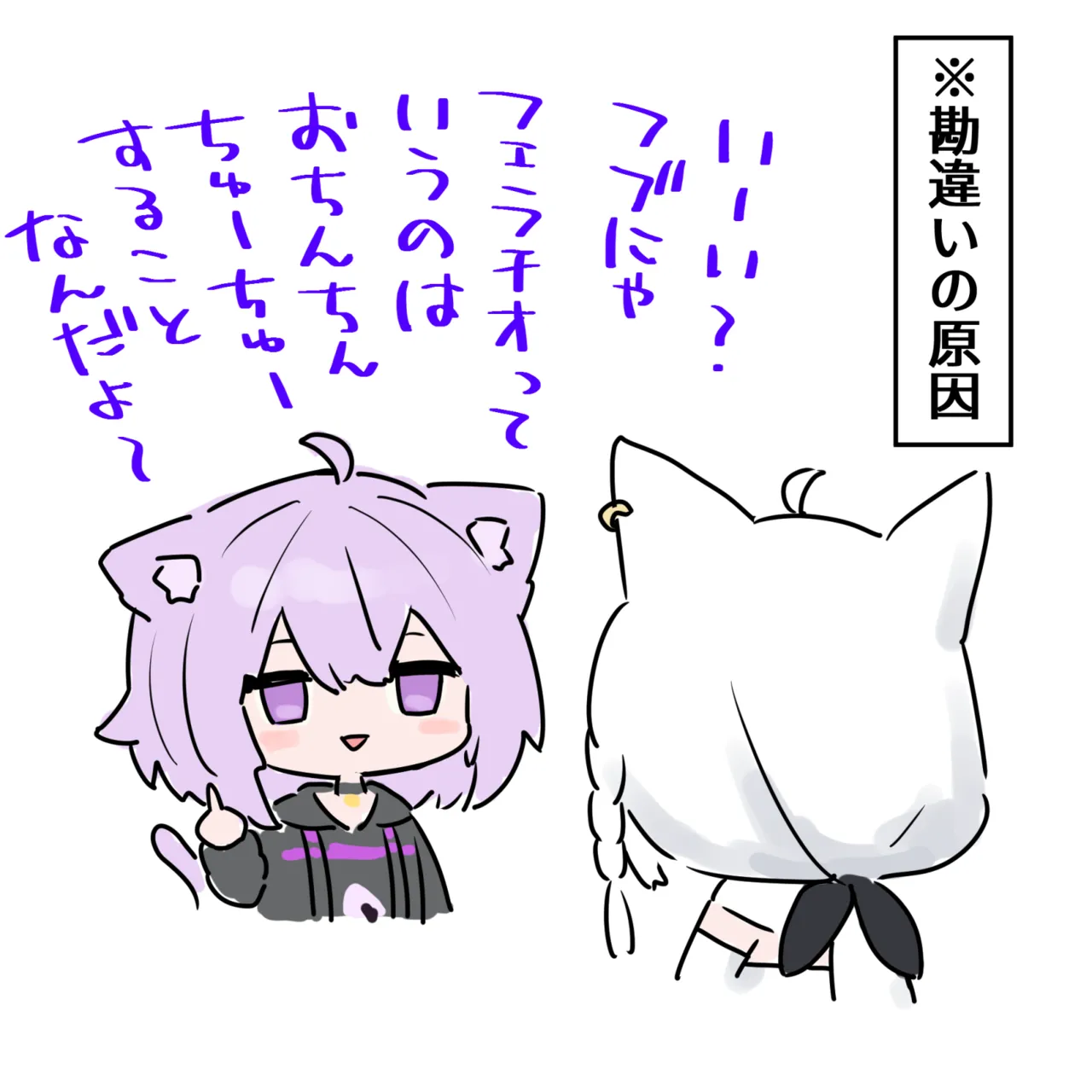 正しいフェラのやり方を教わるfbk Page.4