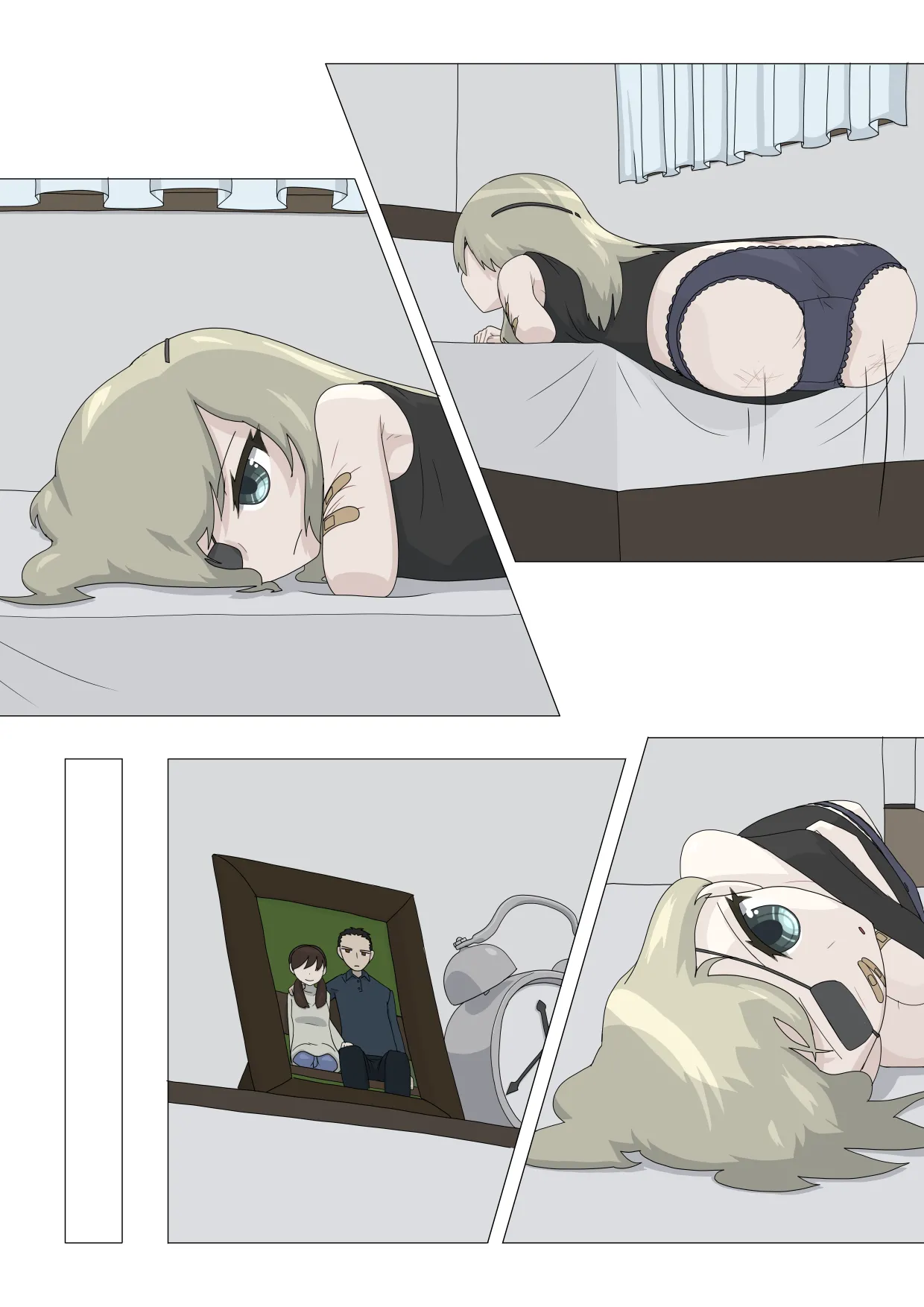 半裸留守番達磨 Page.12