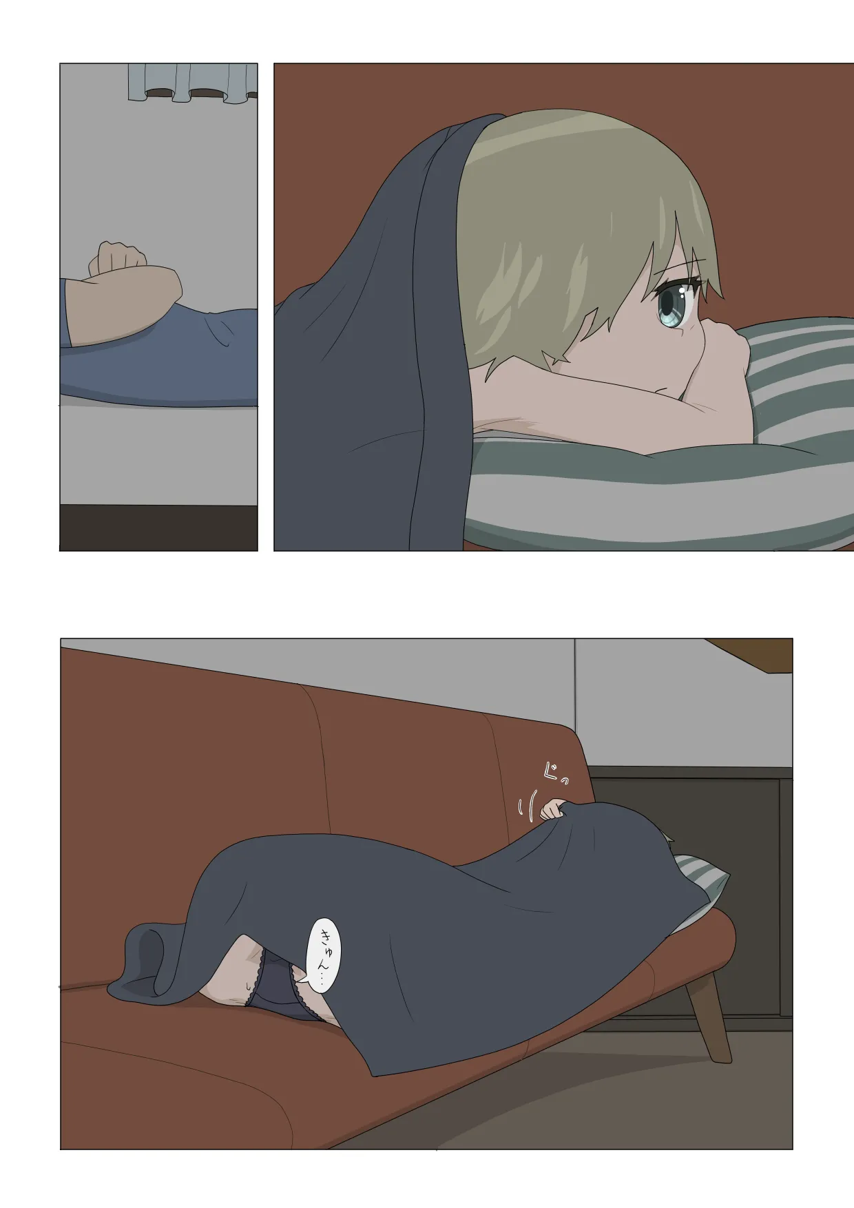 半裸留守番達磨 Page.30