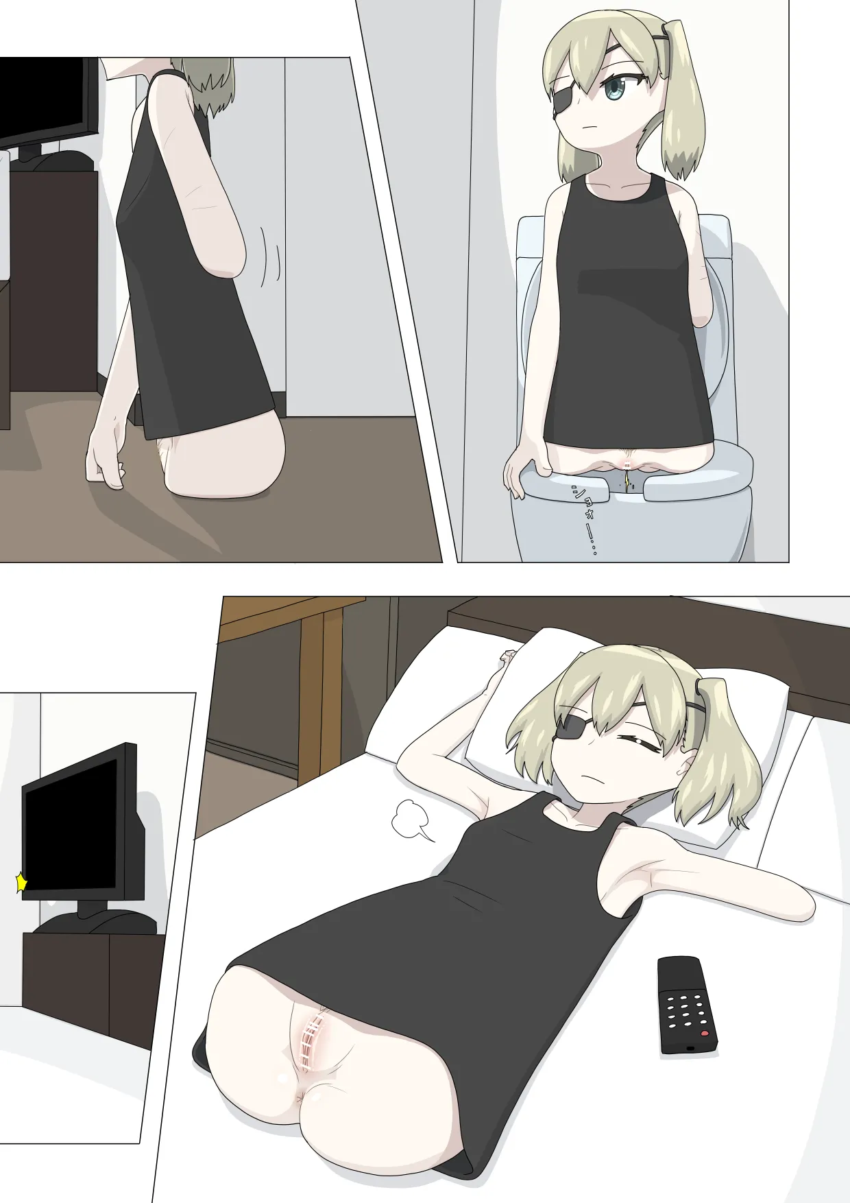 半裸留守番達磨 Page.33