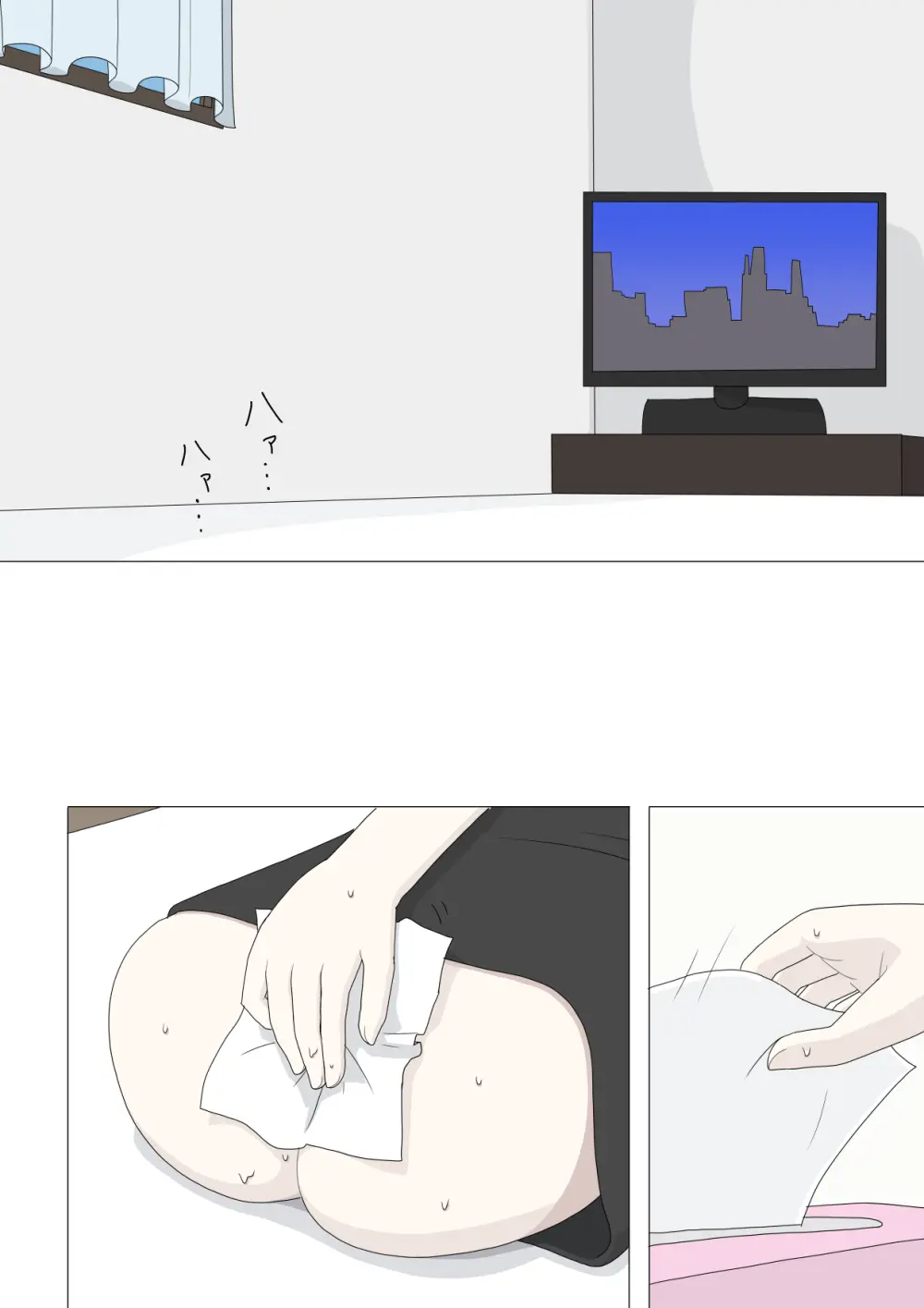 半裸留守番達磨 Page.37