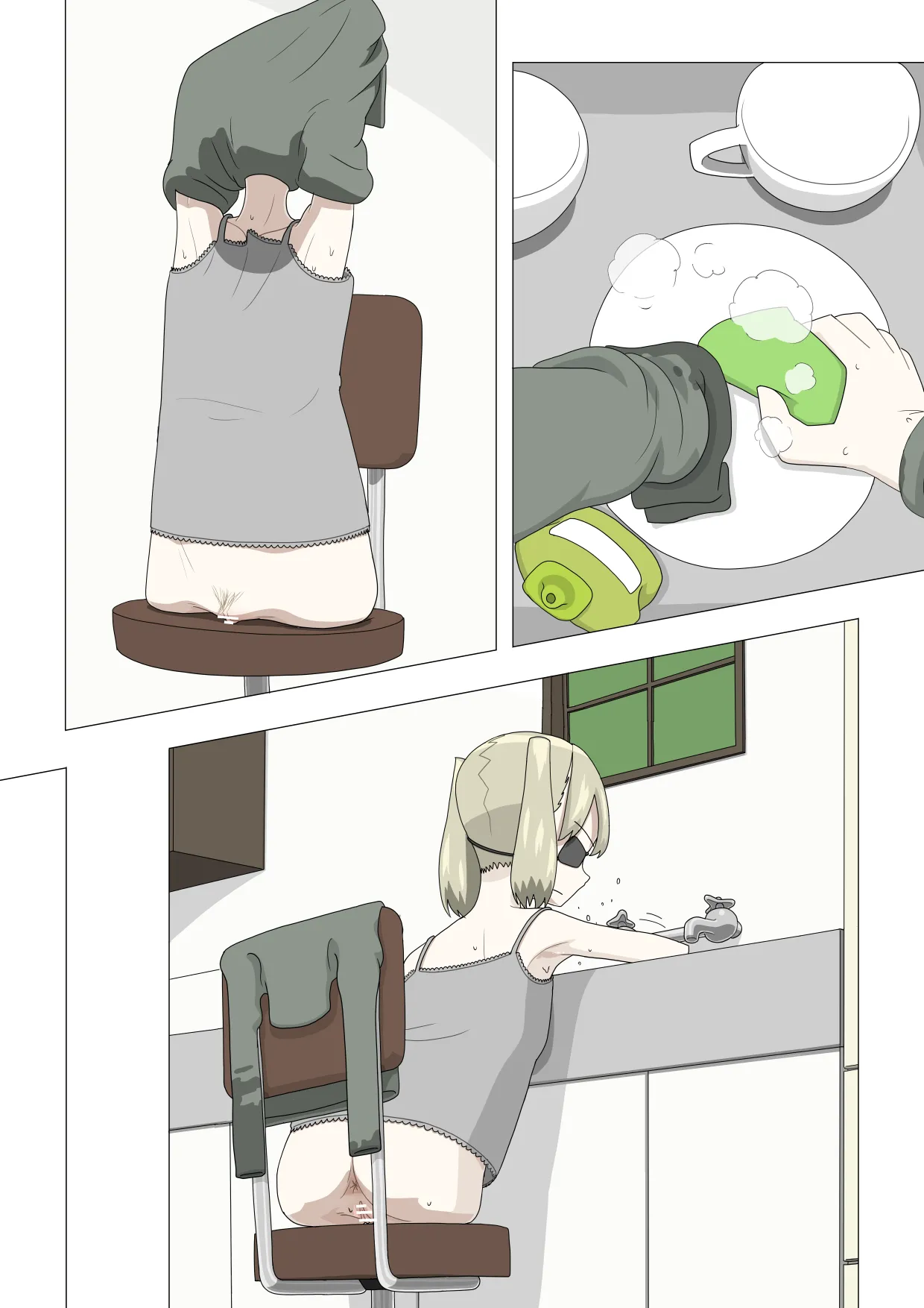 半裸留守番達磨 Page.50