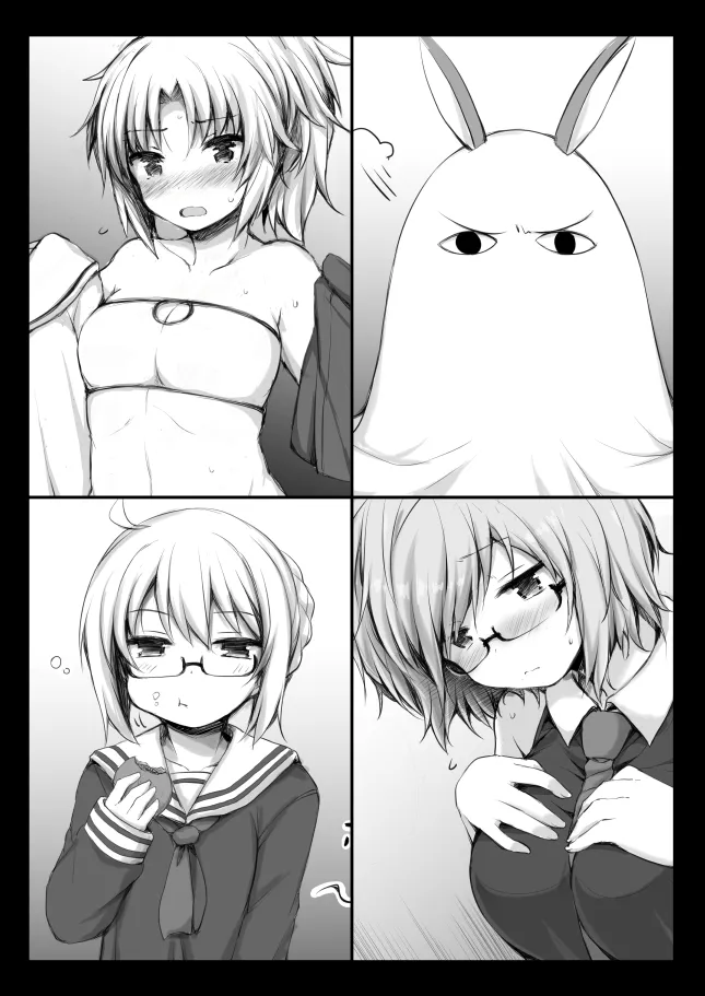 2コマでサーヴァントとHする本。 Page.4