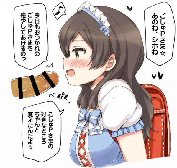 クール系美少女とシたい●●のこと。 ver1.02 Page.48