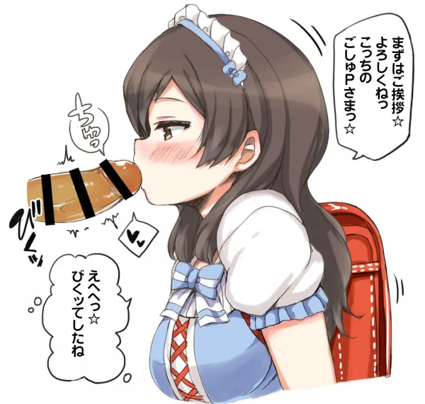 クール系美少女とシたい●●のこと。 ver1.02 Page.49
