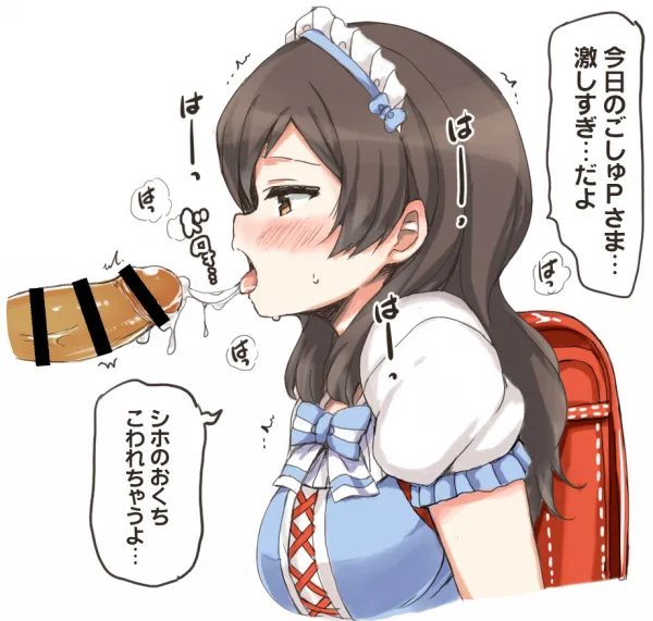 クール系美少女とシたい●●のこと。 ver1.02 Page.53