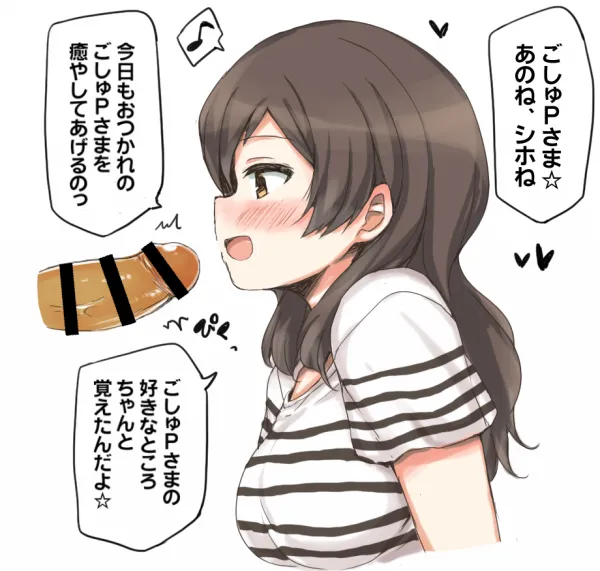 クール系美少女とシたい●●のこと。 ver1.02 Page.55