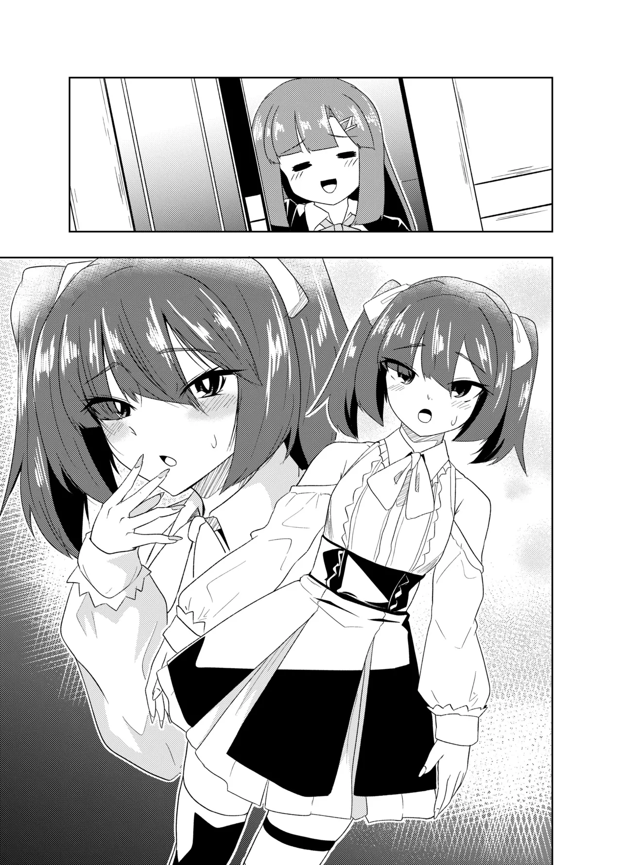 ふたなりJKナカエちゃん～衝動えっち男の娘編～ Page.33