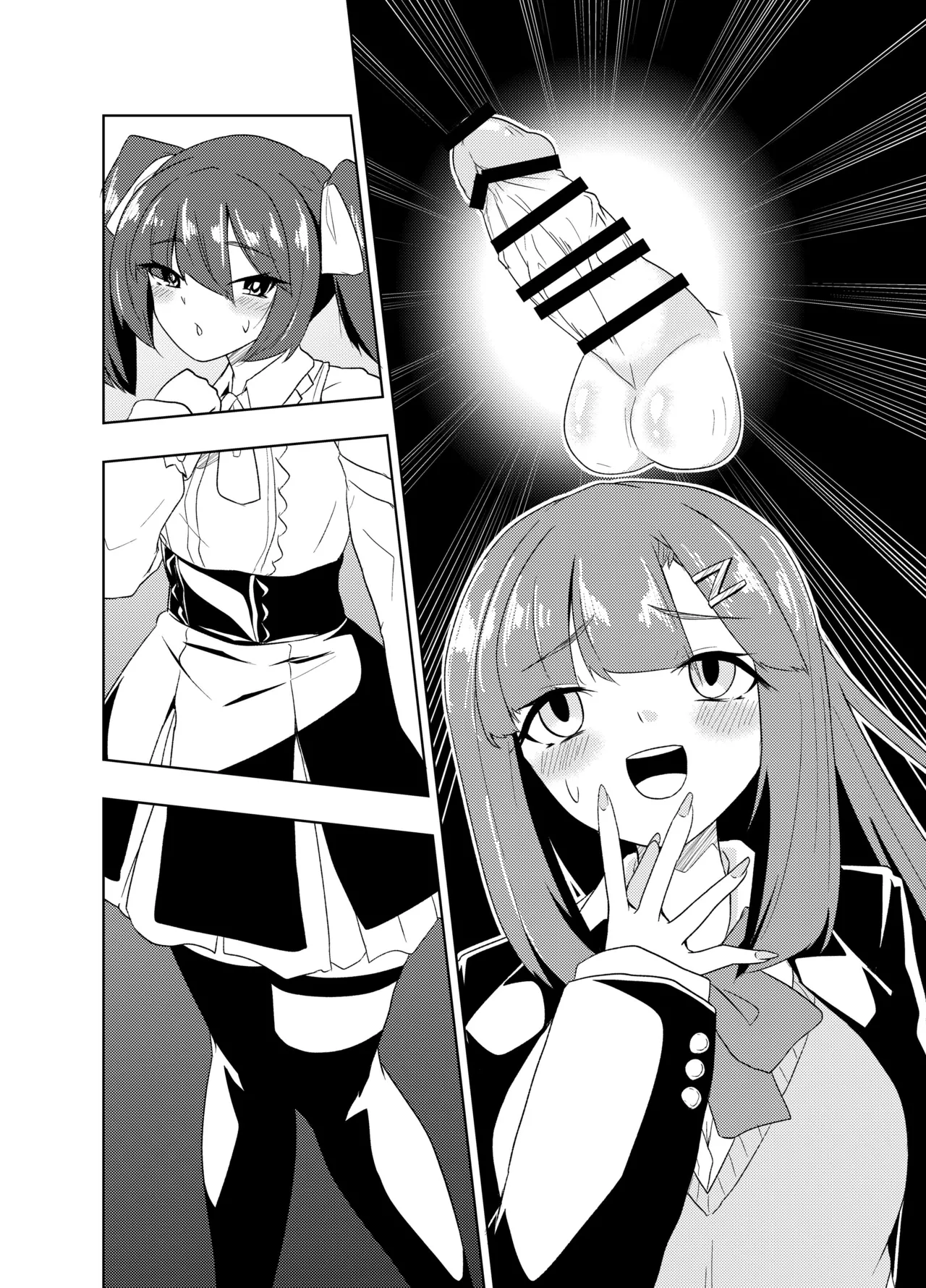 ふたなりJKナカエちゃん～衝動えっち男の娘編～ Page.34