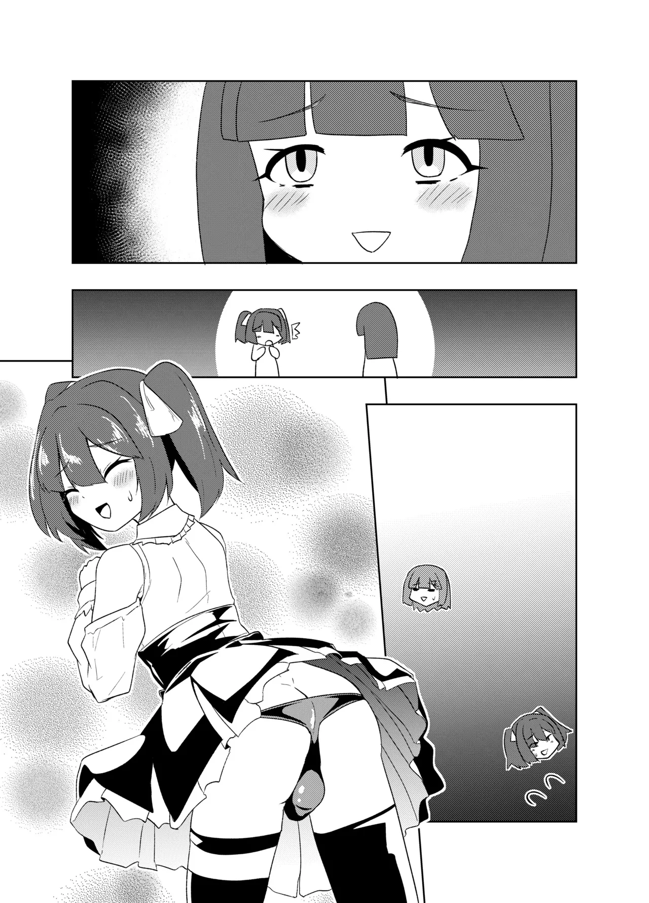 ふたなりJKナカエちゃん～衝動えっち男の娘編～ Page.35