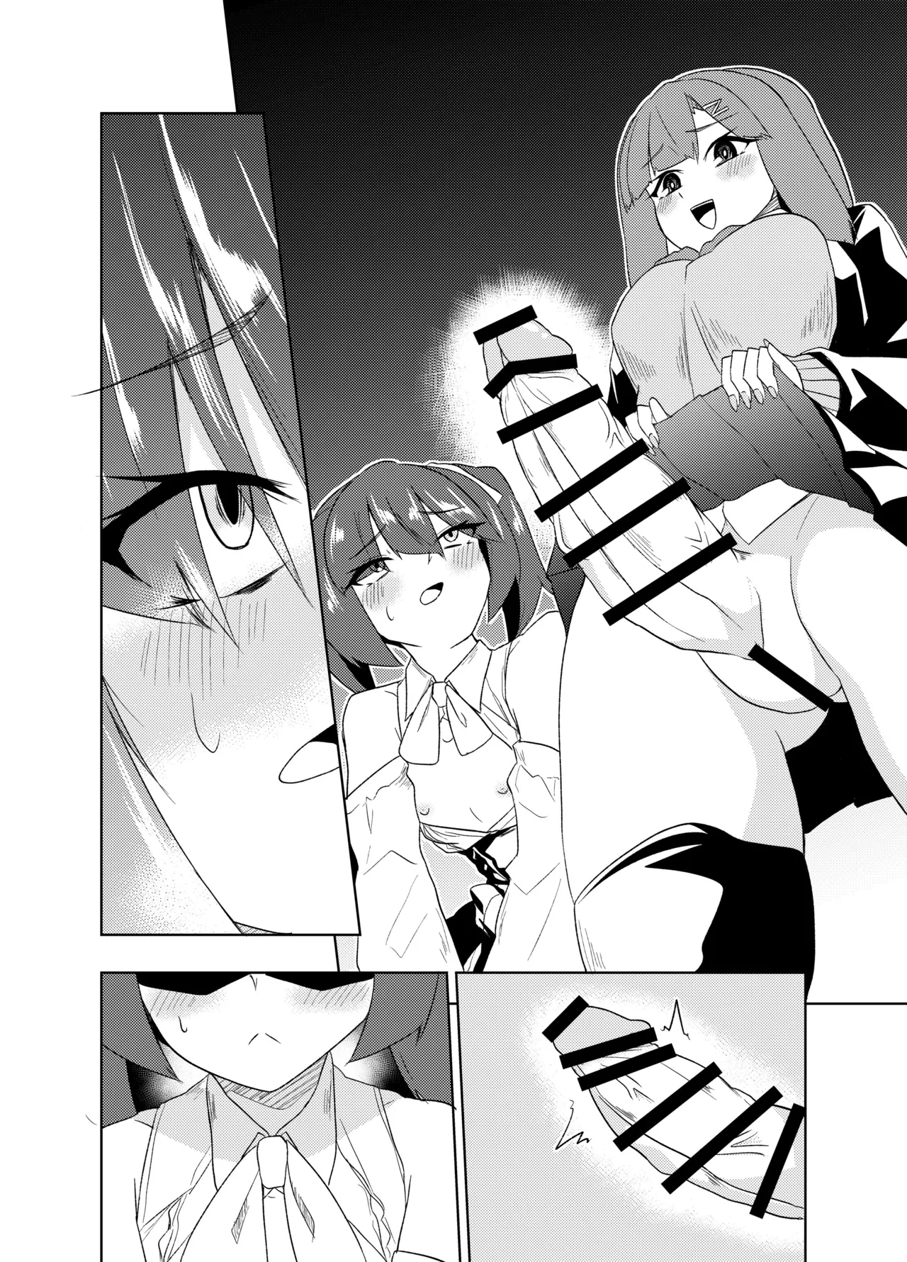 ふたなりJKナカエちゃん～衝動えっち男の娘編～ Page.38