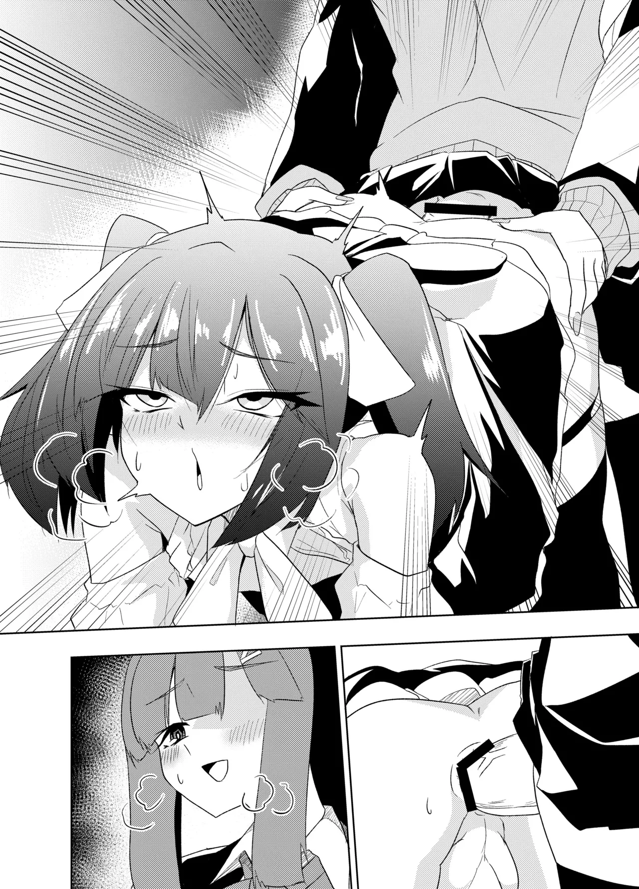 ふたなりJKナカエちゃん～衝動えっち男の娘編～ Page.40