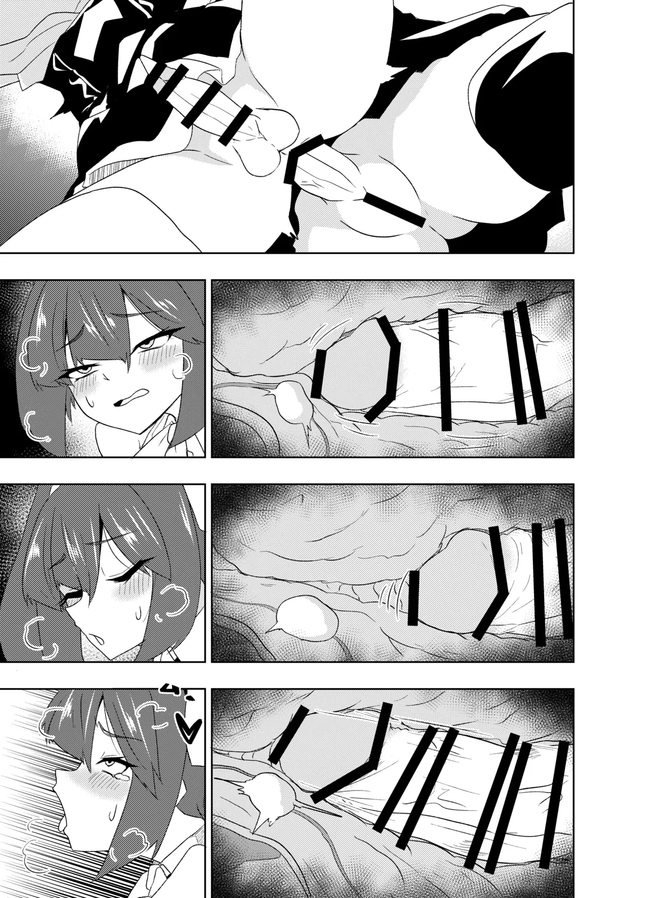 ふたなりJKナカエちゃん～衝動えっち男の娘編～ Page.41